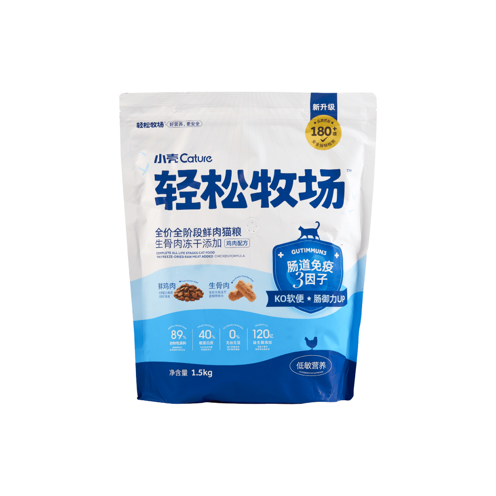 第二张图片
