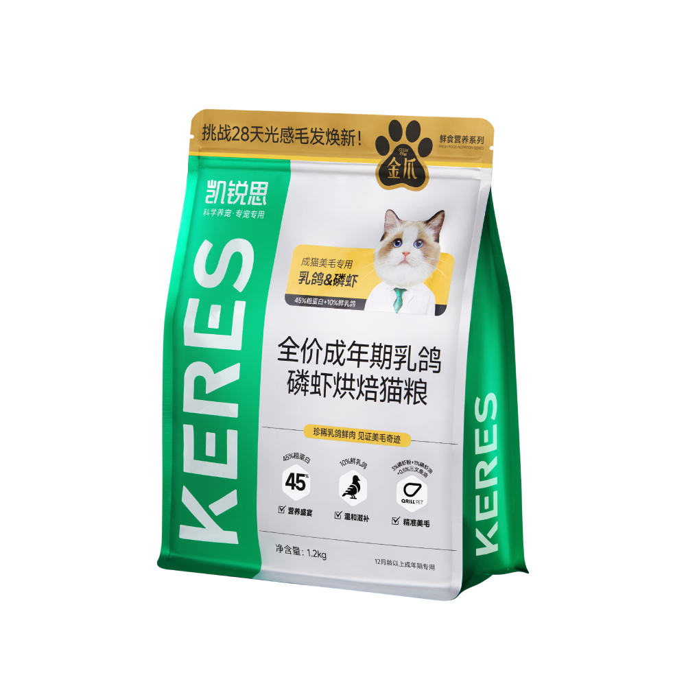 第二张图片