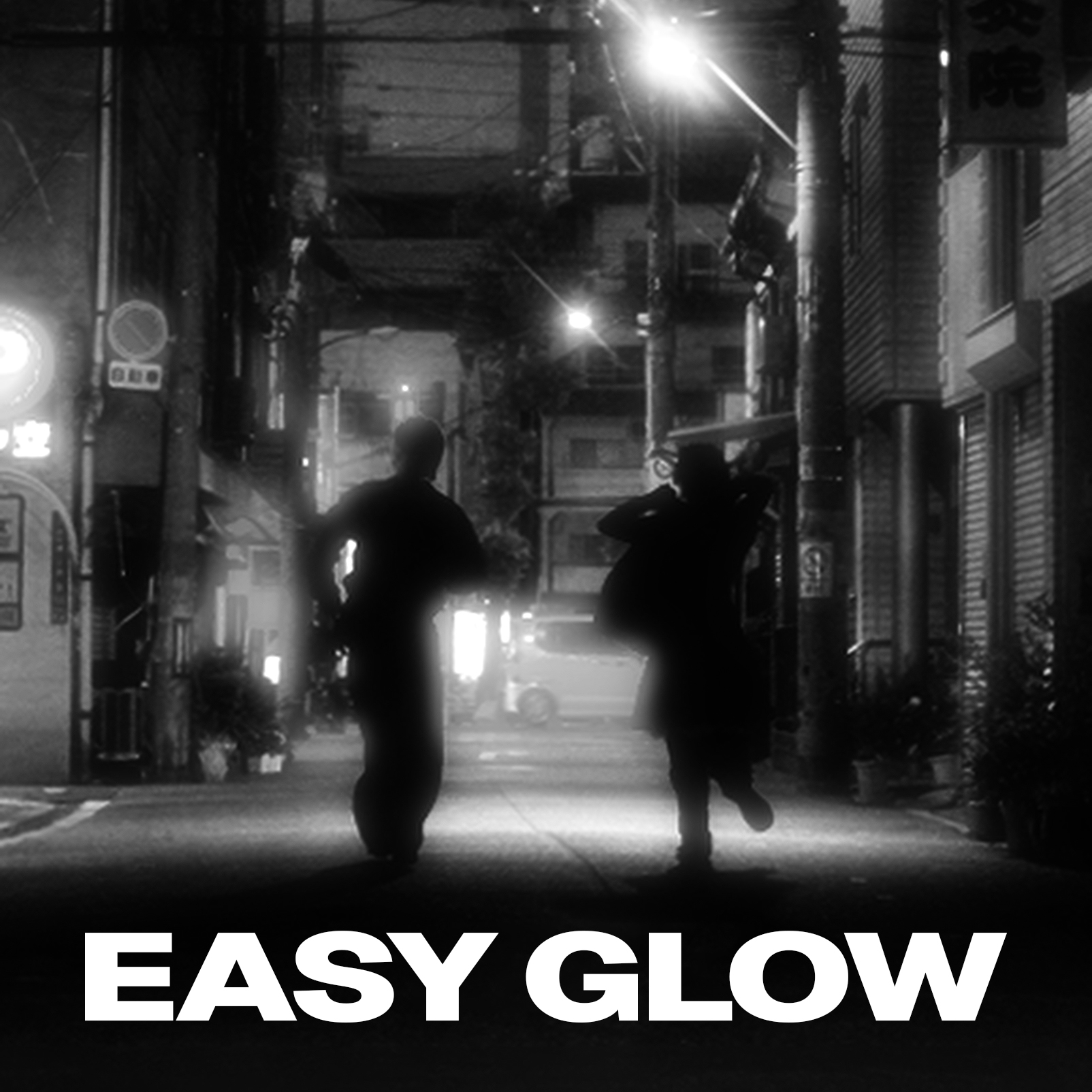 Easy Glow Thumbnail