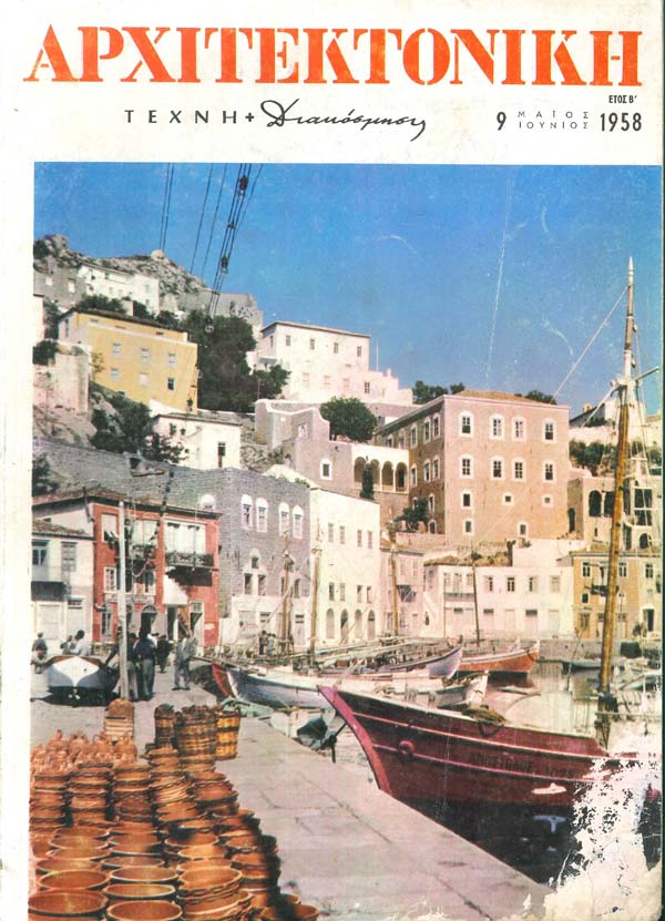 1958-05-06