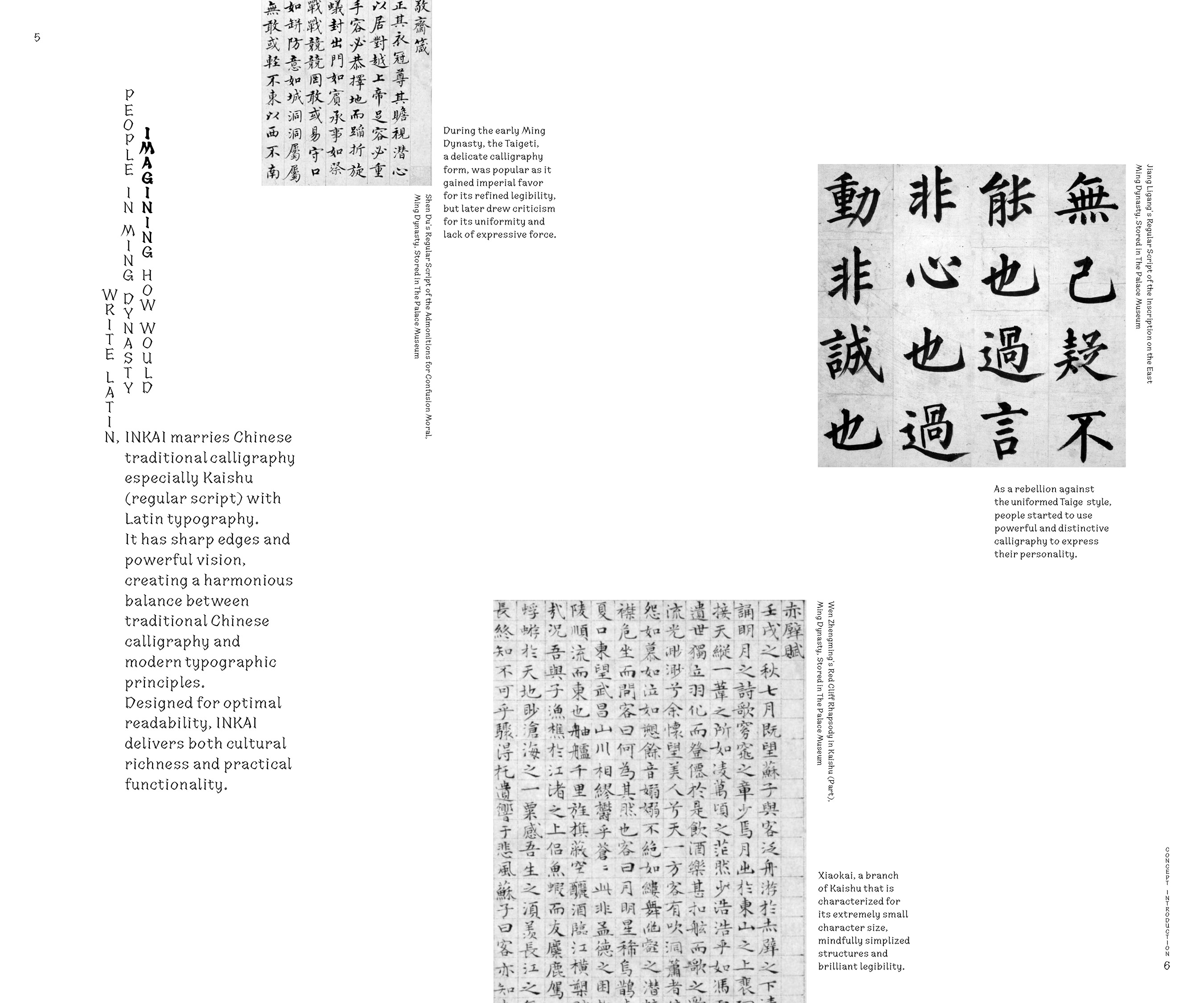 intro-2