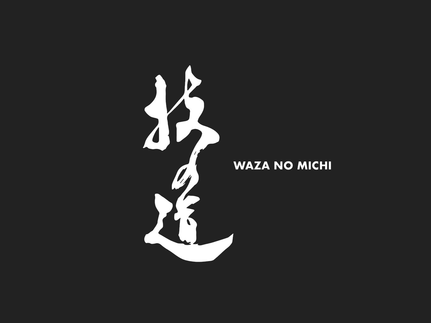 Waza no Michi logo