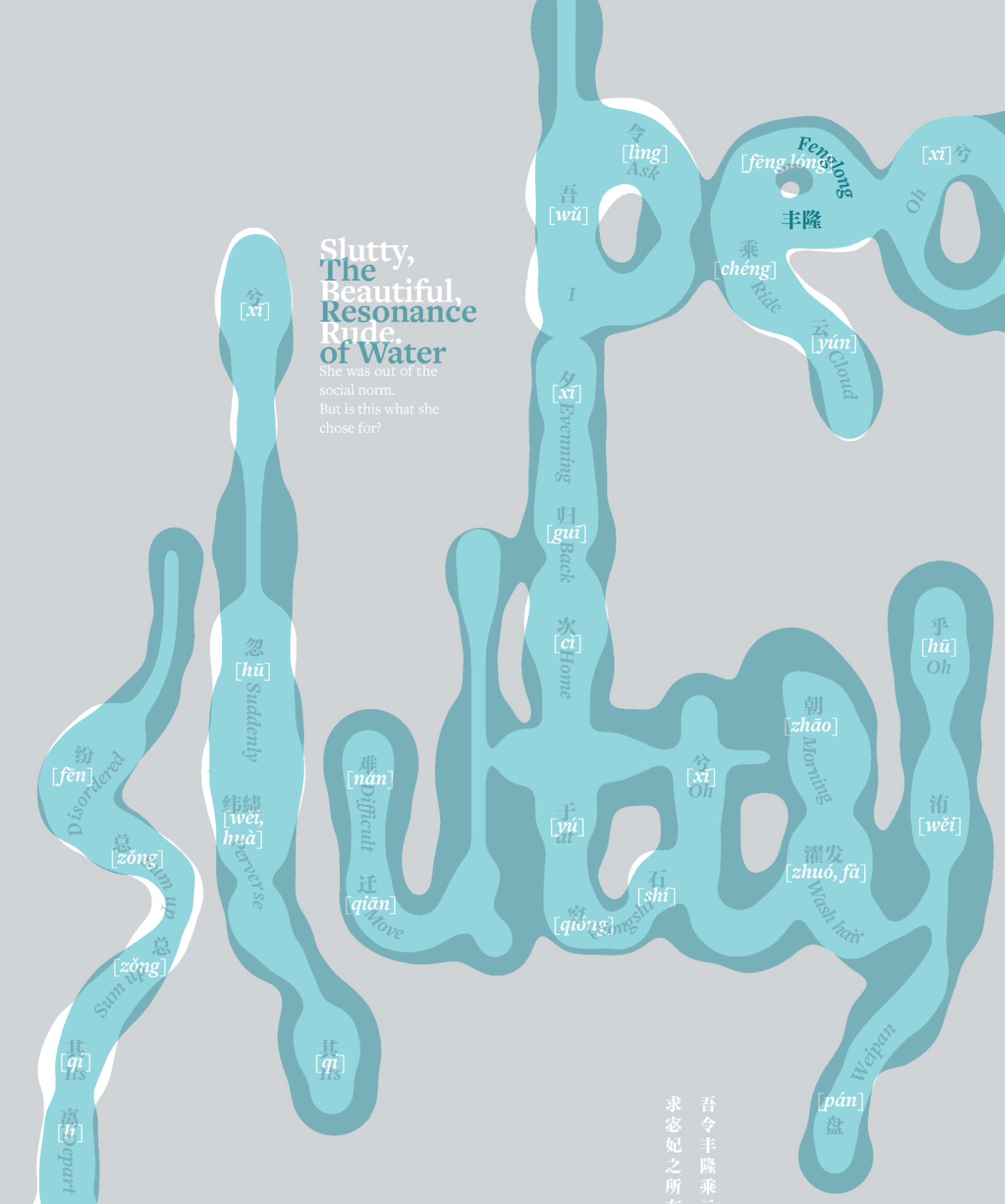 lettering-2