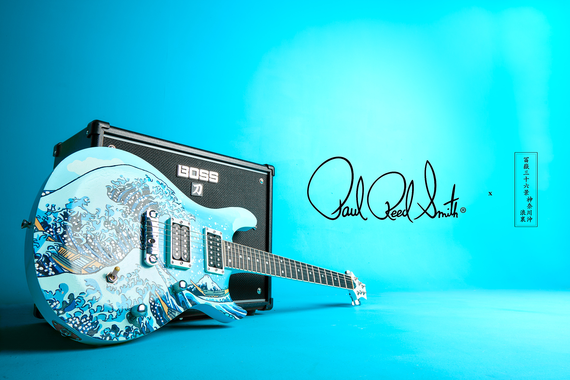 PRS GUITAR