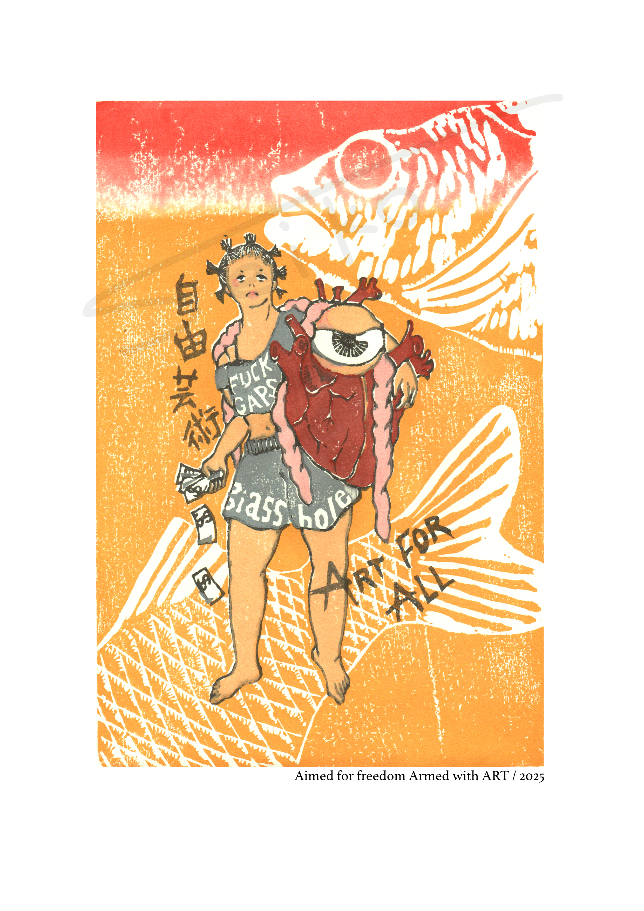 Artwork by Seiko Hayase