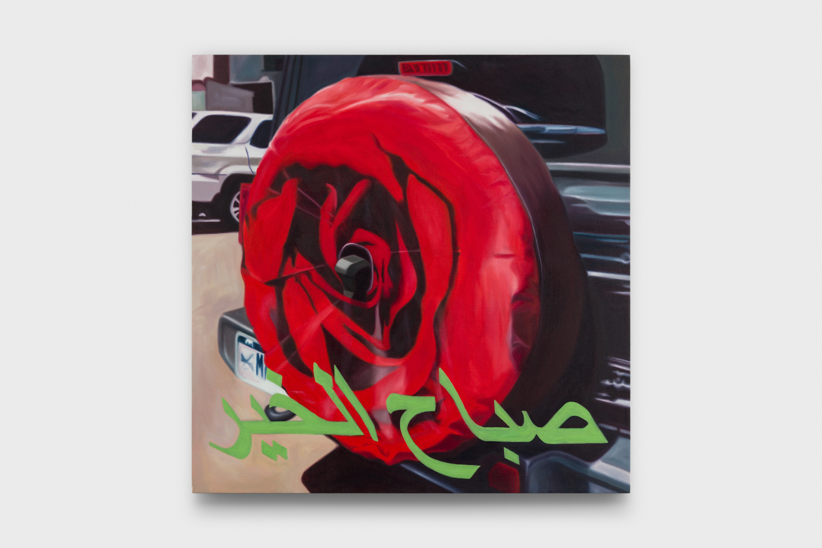 Tasneem Sarkez. Good Morning, 2023, oil on canvas, 30 x 30 x 1 1/8 in, 76 x 76 x 3 cm