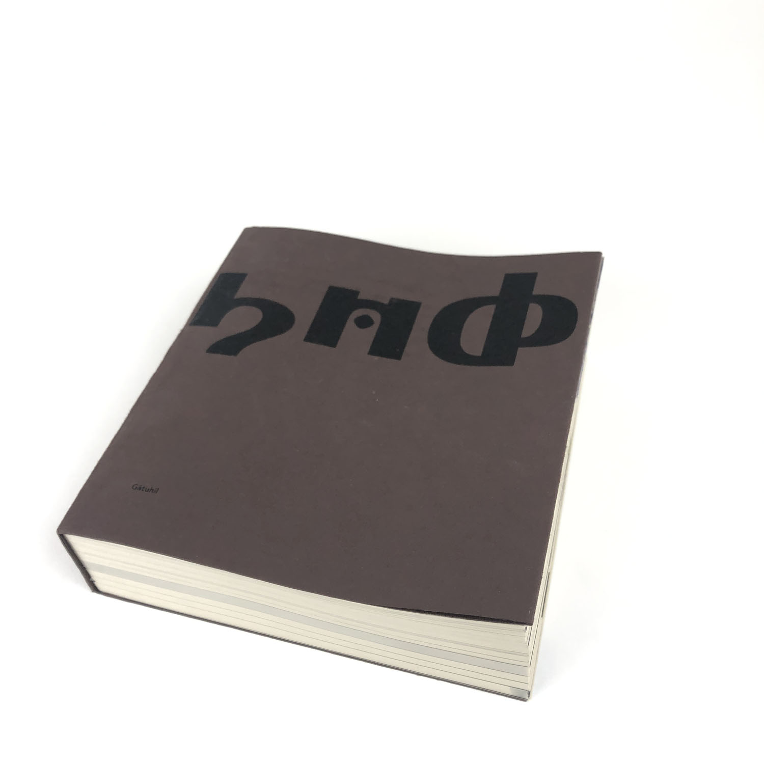 G&auml;tuhil: An Unfinished ProjectBook, 570 pages, 8&rdquo;x8&rdquo;, 2022