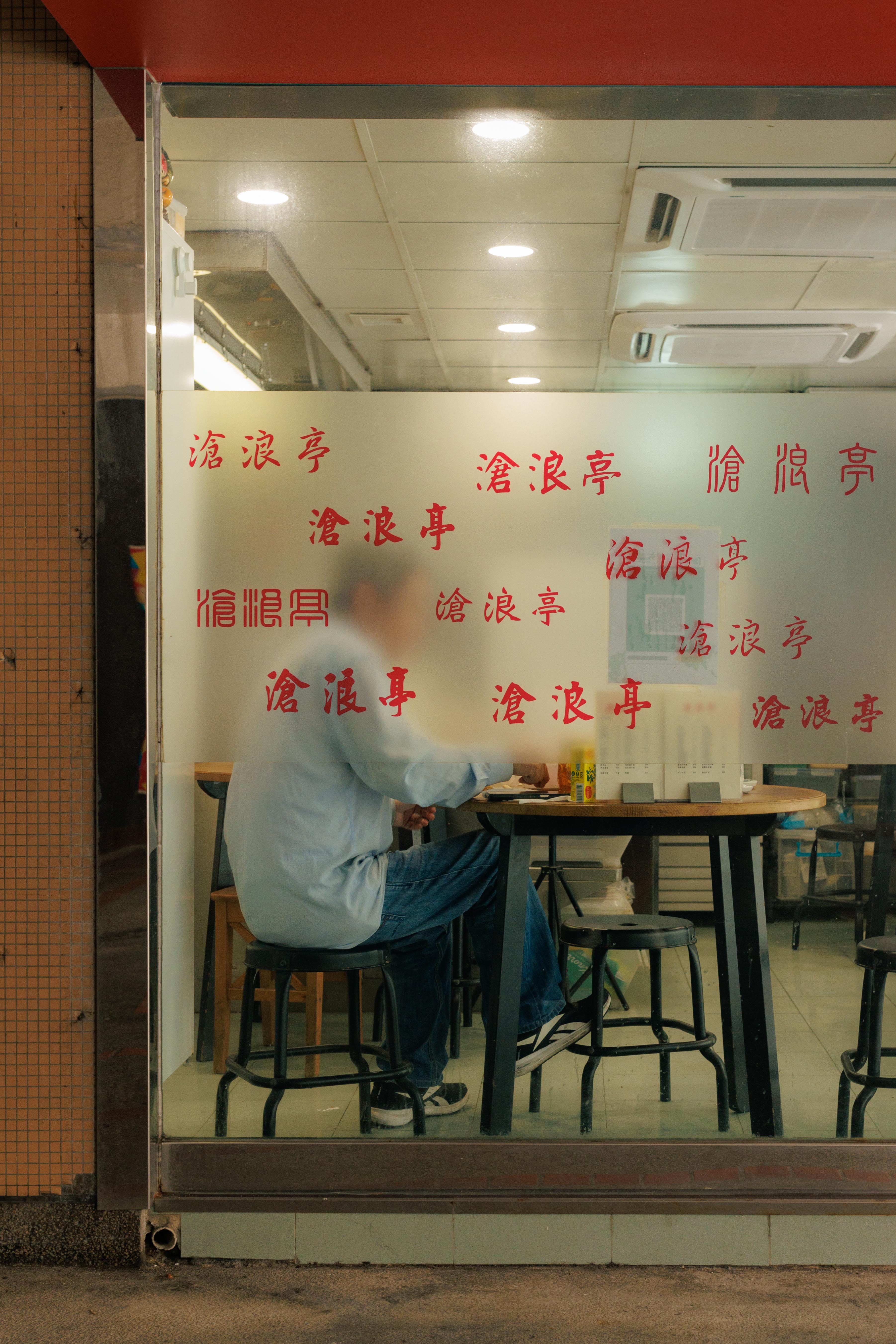 Aesop: The Poetry of Place