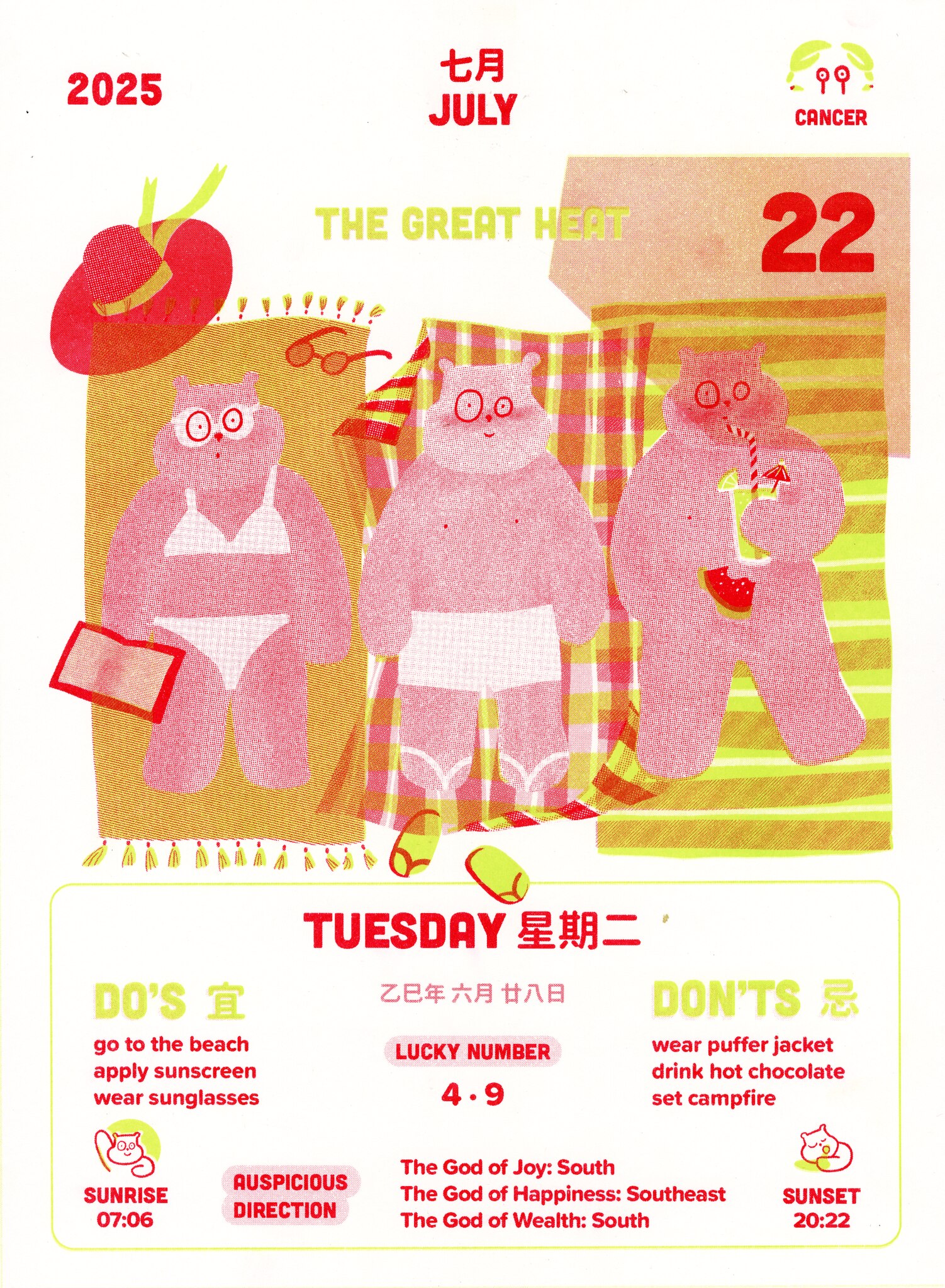 The Great Heat