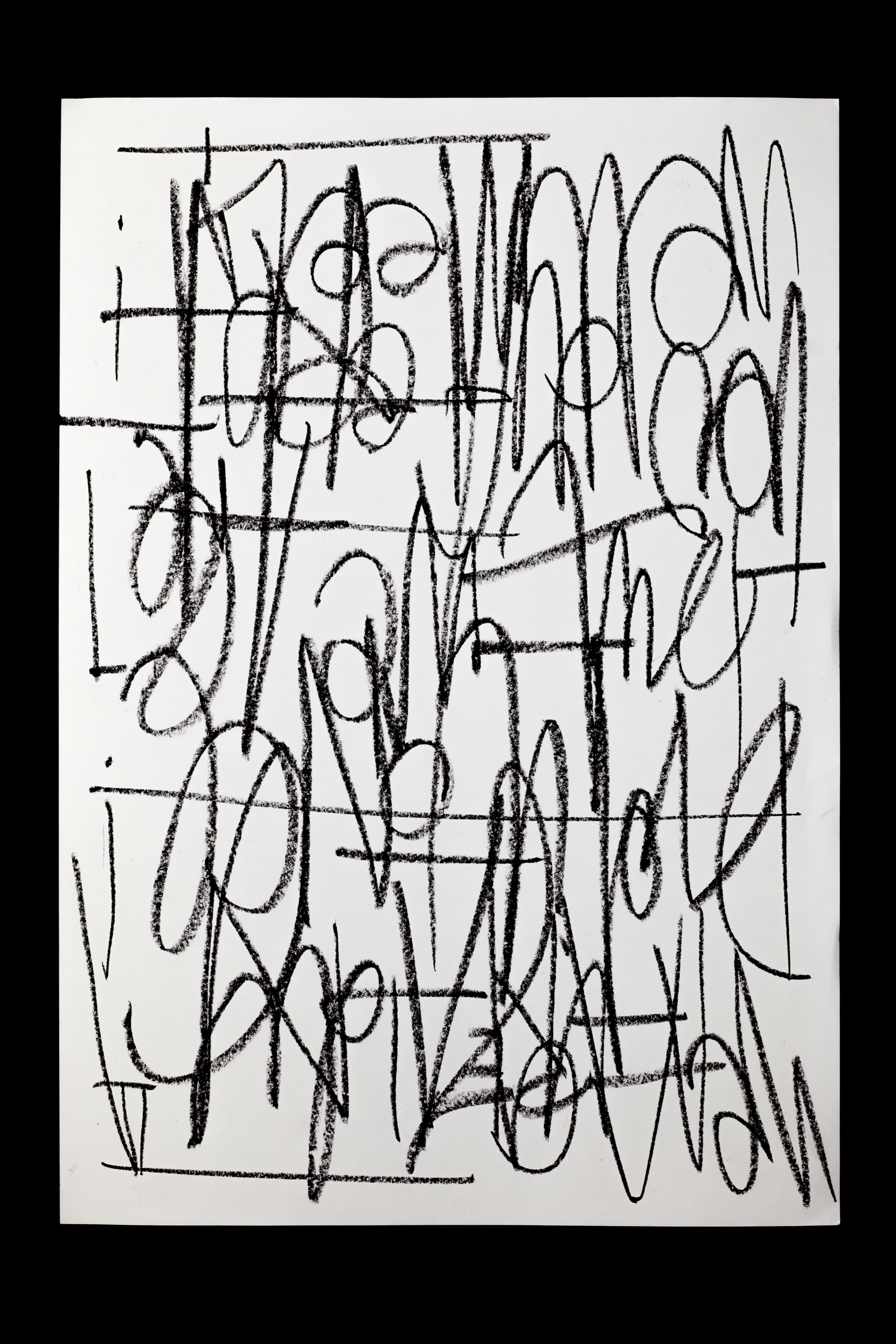 L'enfer c'est les autres