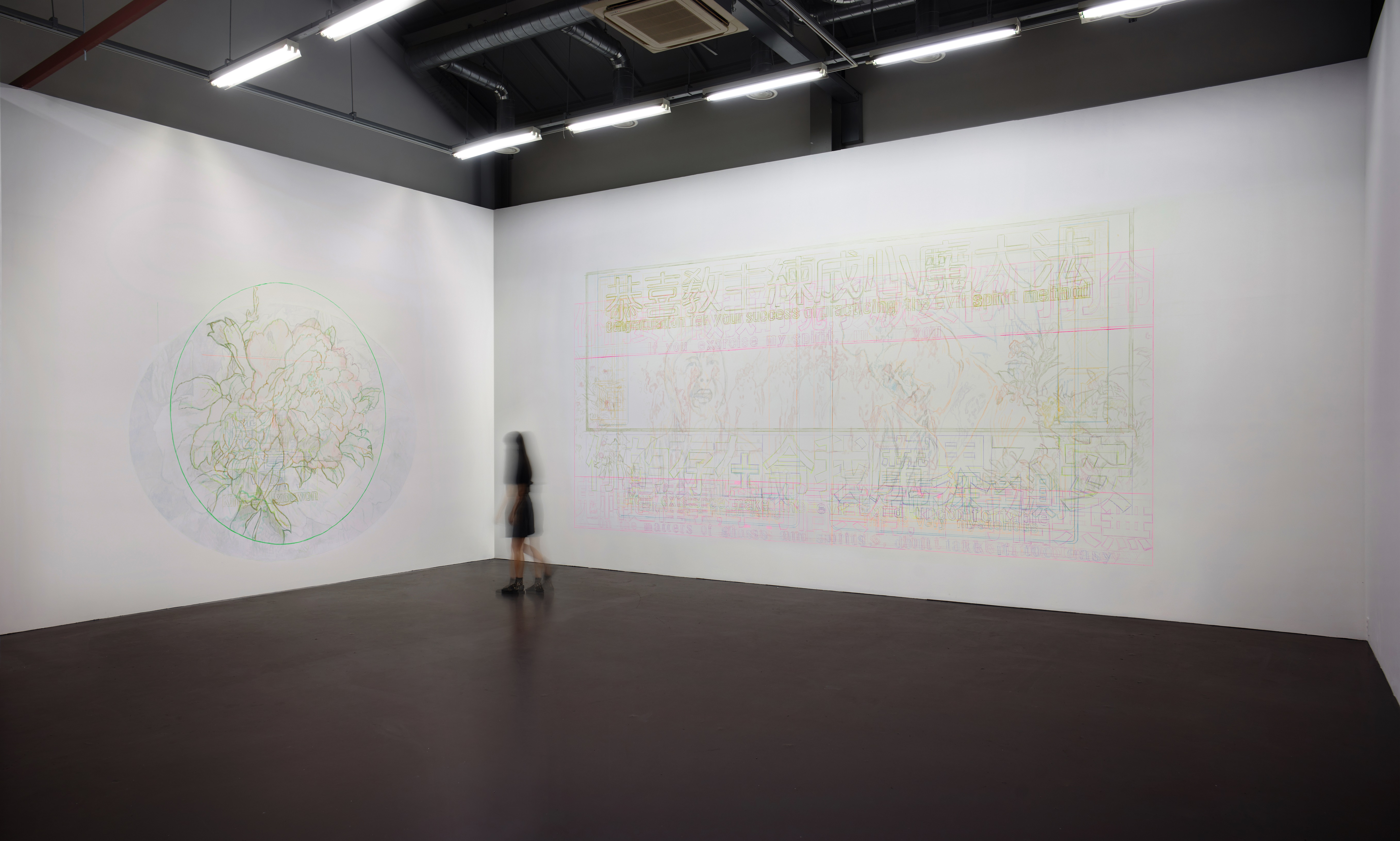 표어연습/2021/벽 위에 아크릴채색/가변크기/전시전경