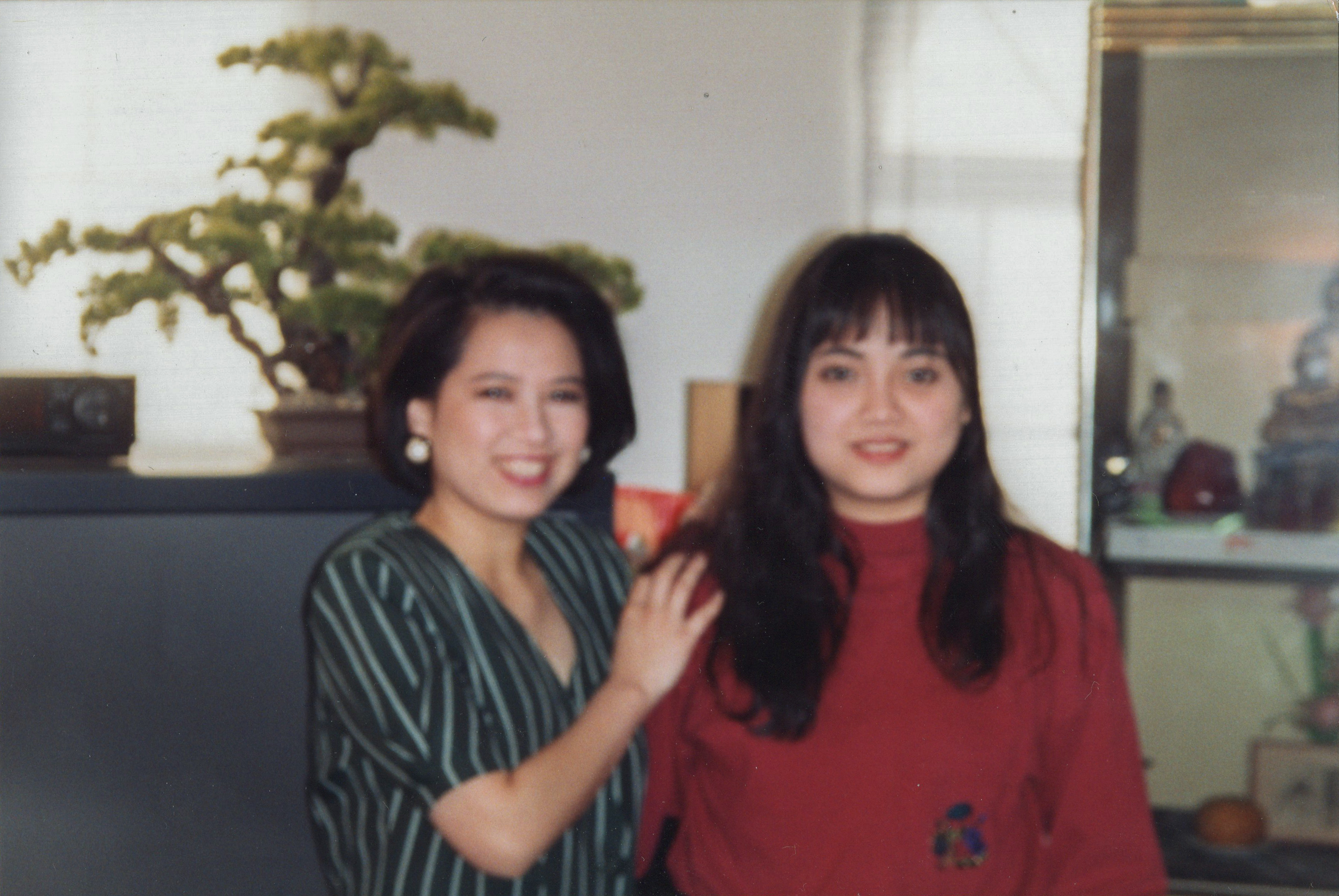 01044 Hawthorne, CA 1994