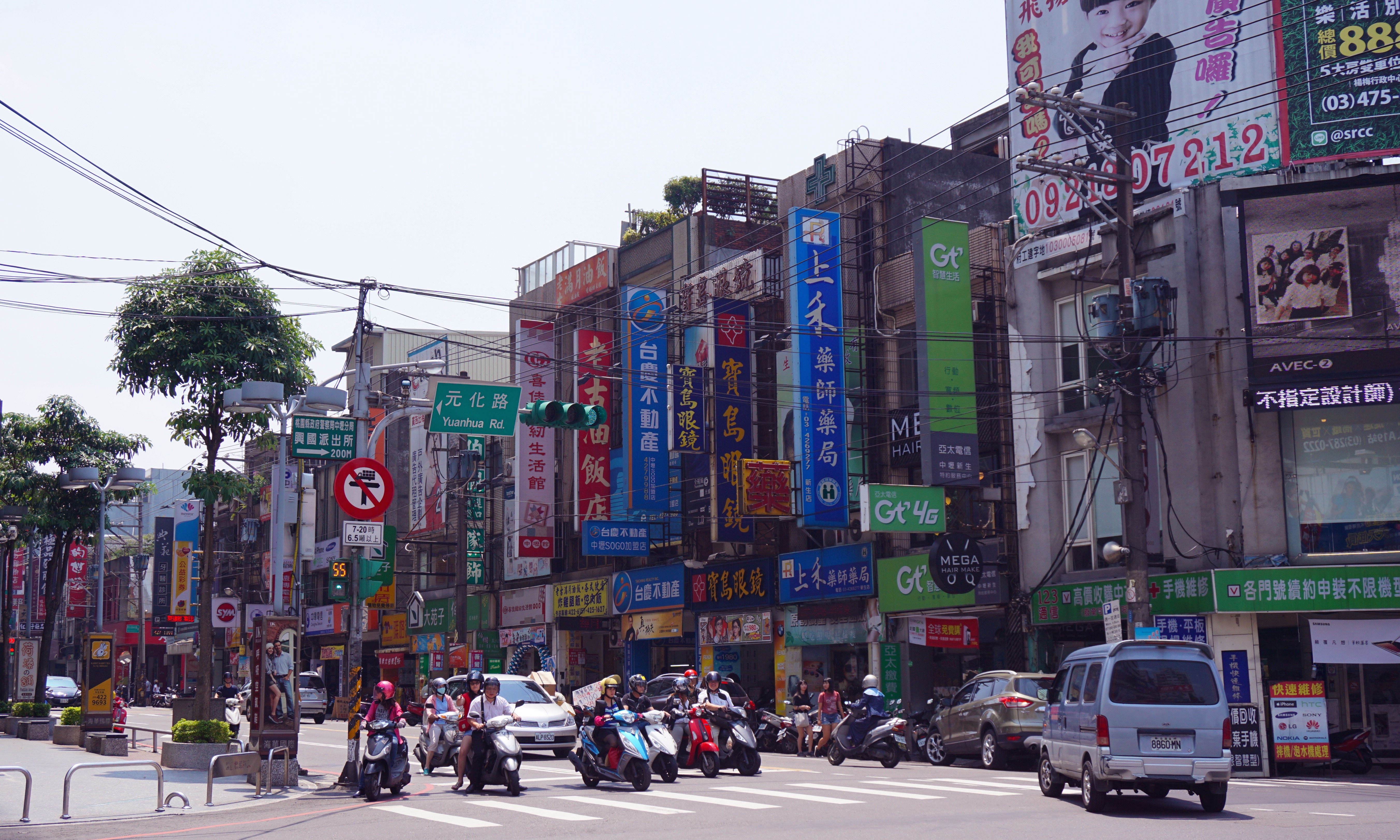 22 Hours in Taoyuan