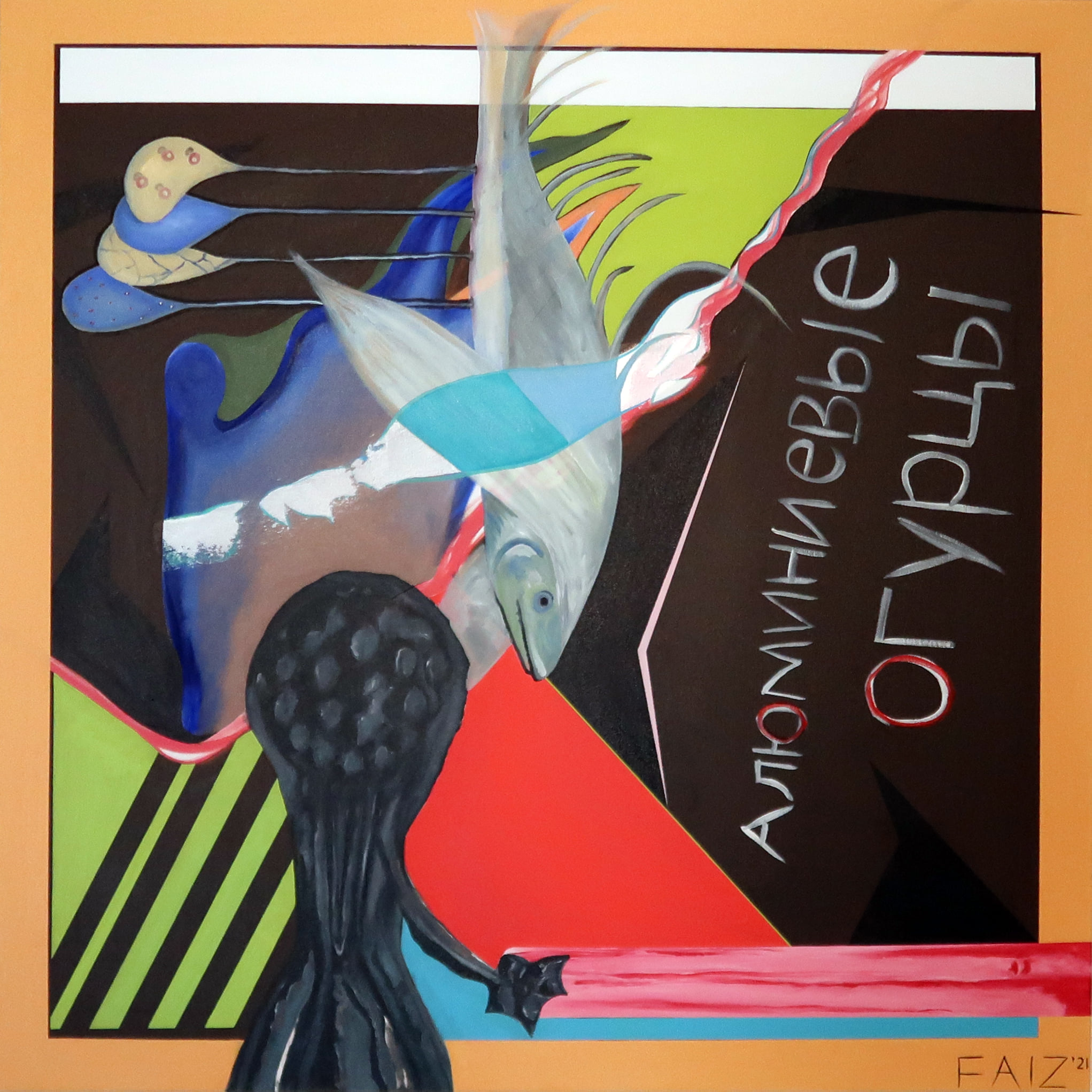 Aluminium Cucumbers, Animals in the Past Tense series, 2021, oil on canvas, 100 x 100cm