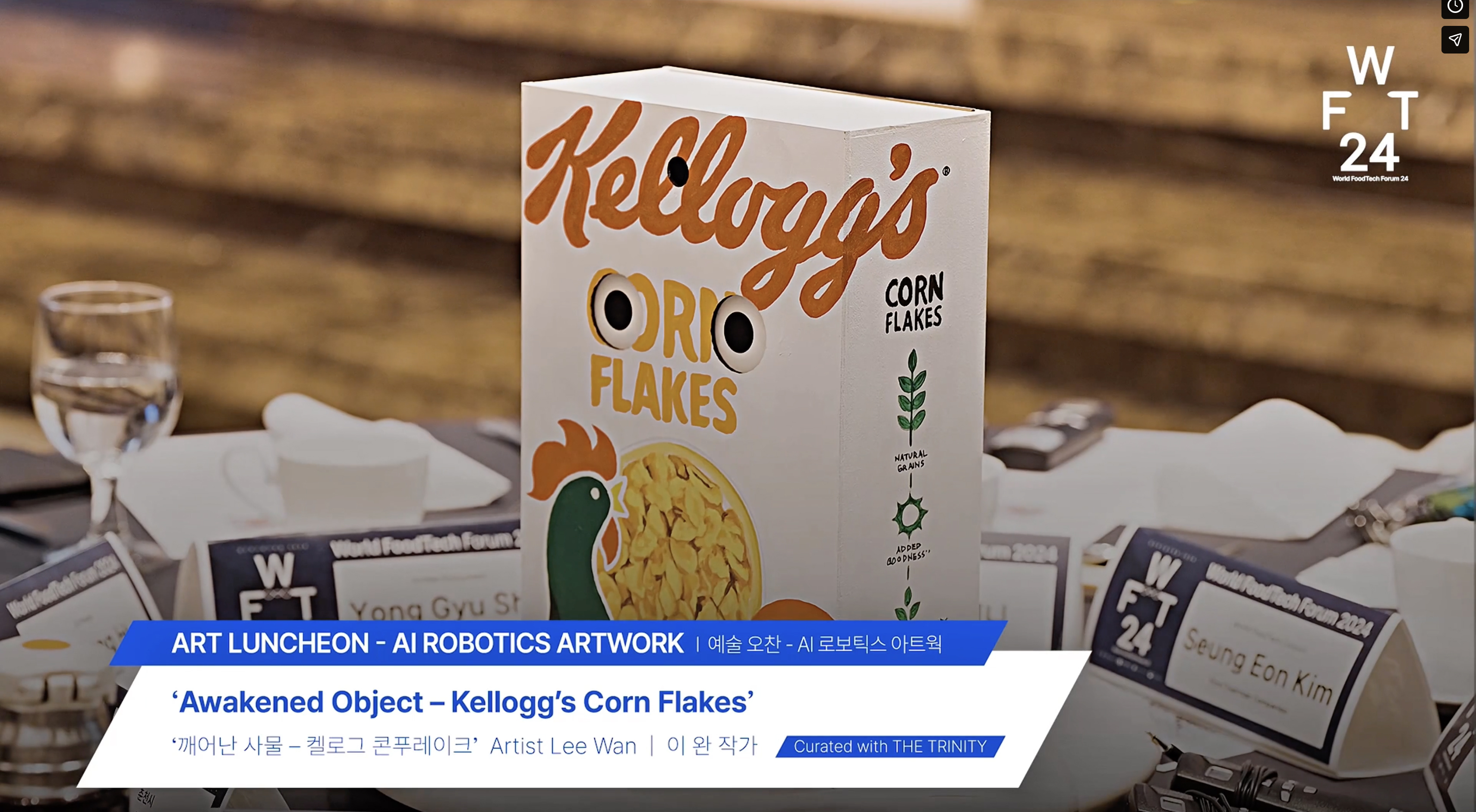 AI Robotics Artwork. Commissioned Artwork