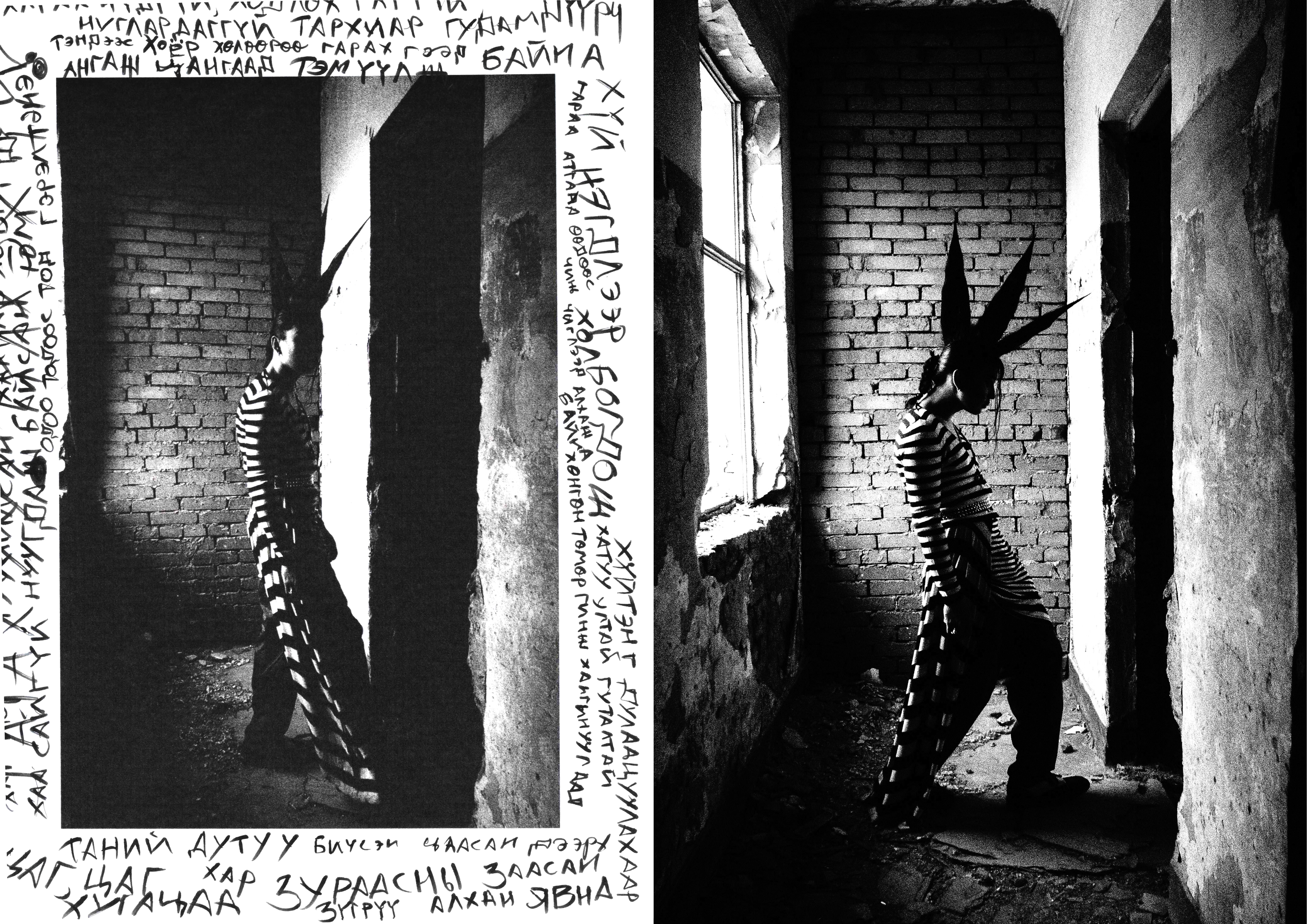 You Said You Want a Revolution