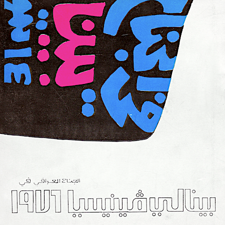 Contingent Solidarities