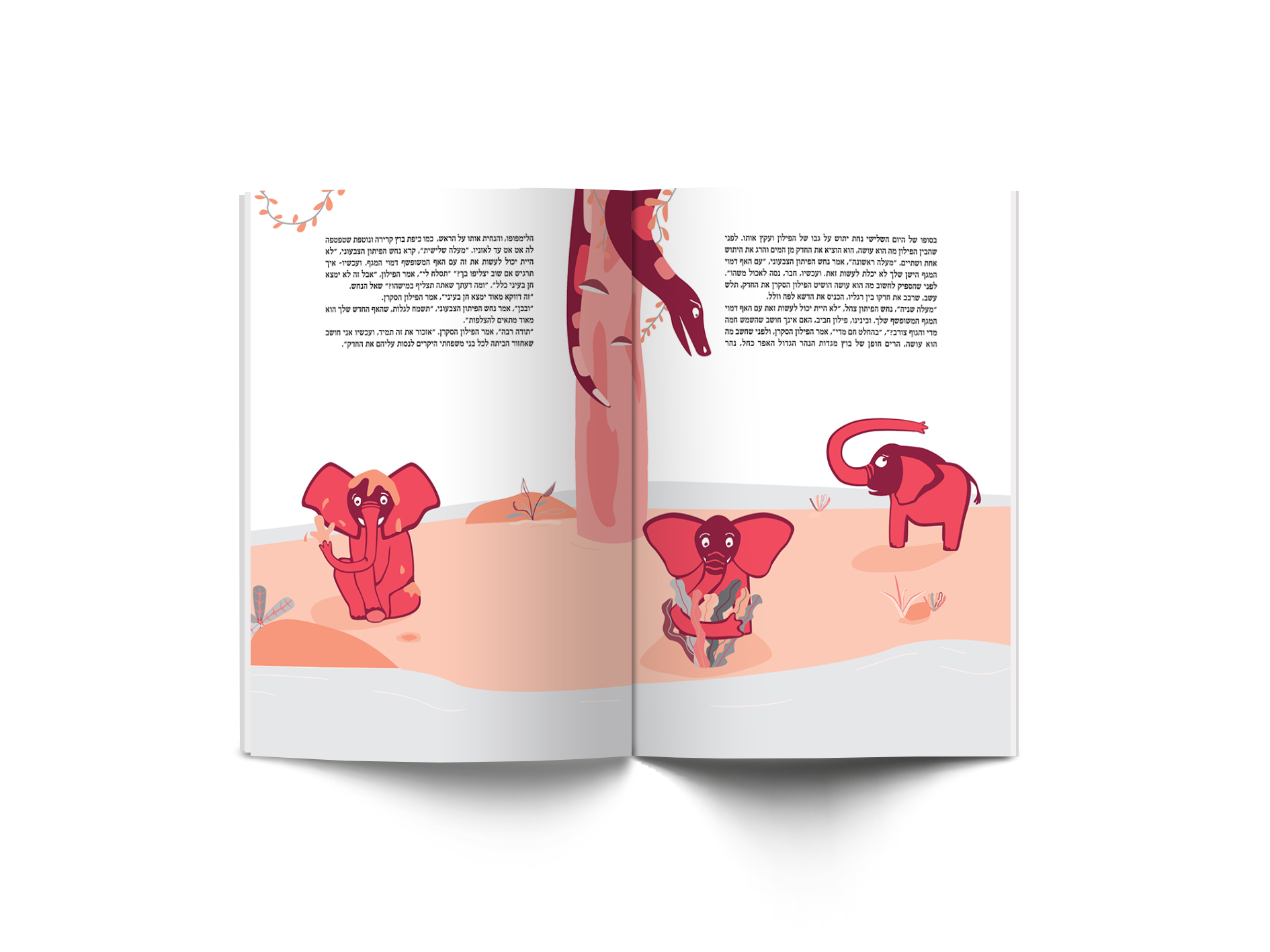 Illustrated double spread