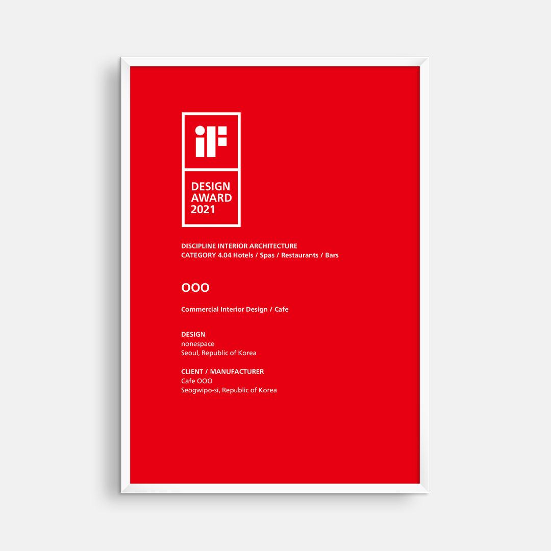 2021 iF DESIGN AWARDOOO