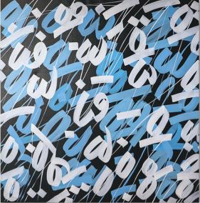 KOOM, Sans Titre, 2020