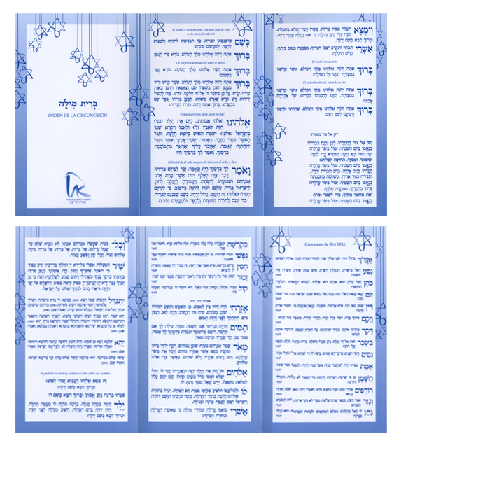 Canciones de Brit Mil&aacute; Tr&iacute;ptico Formato cerrado: 12 x 20 cms