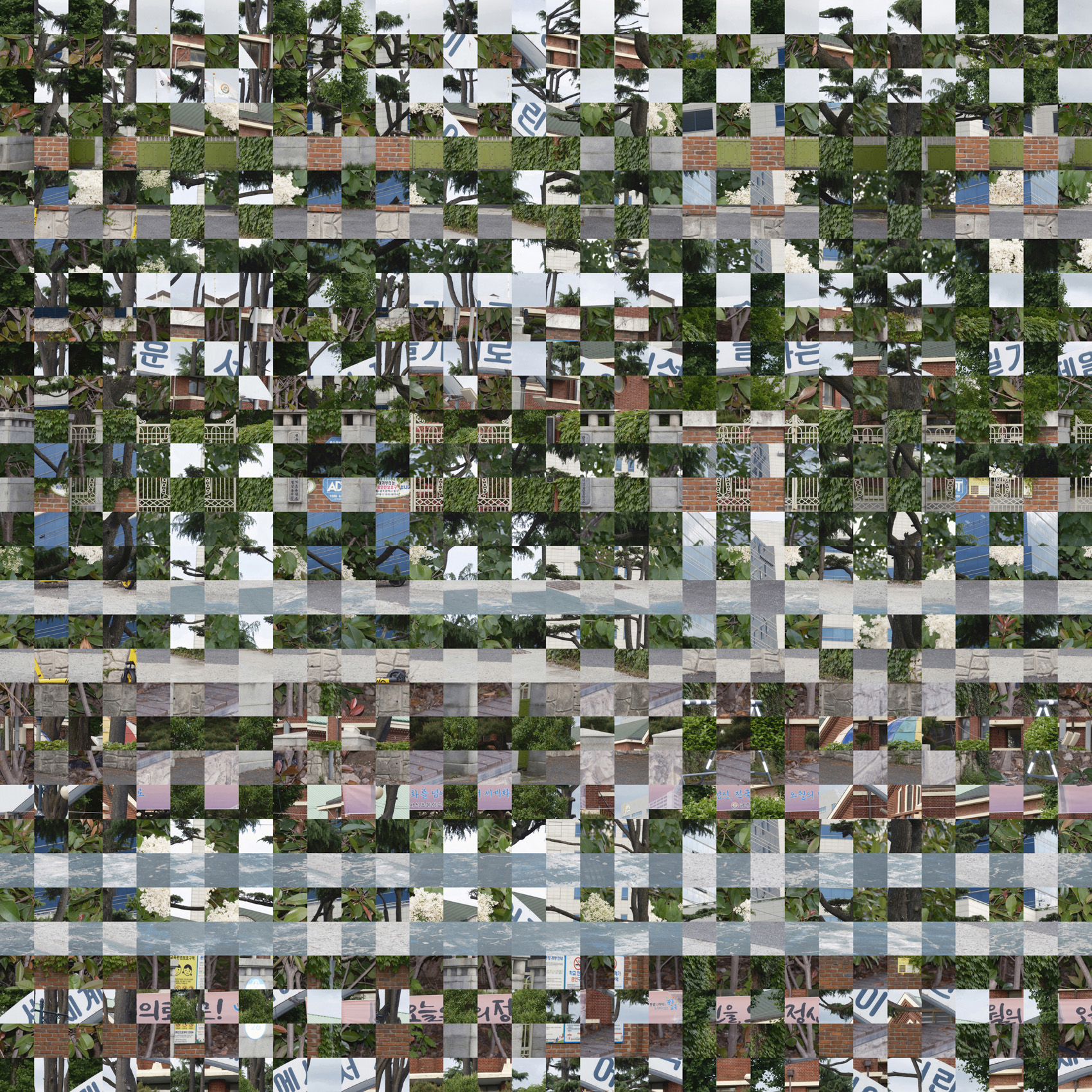 Mix of 32 horizontal slices