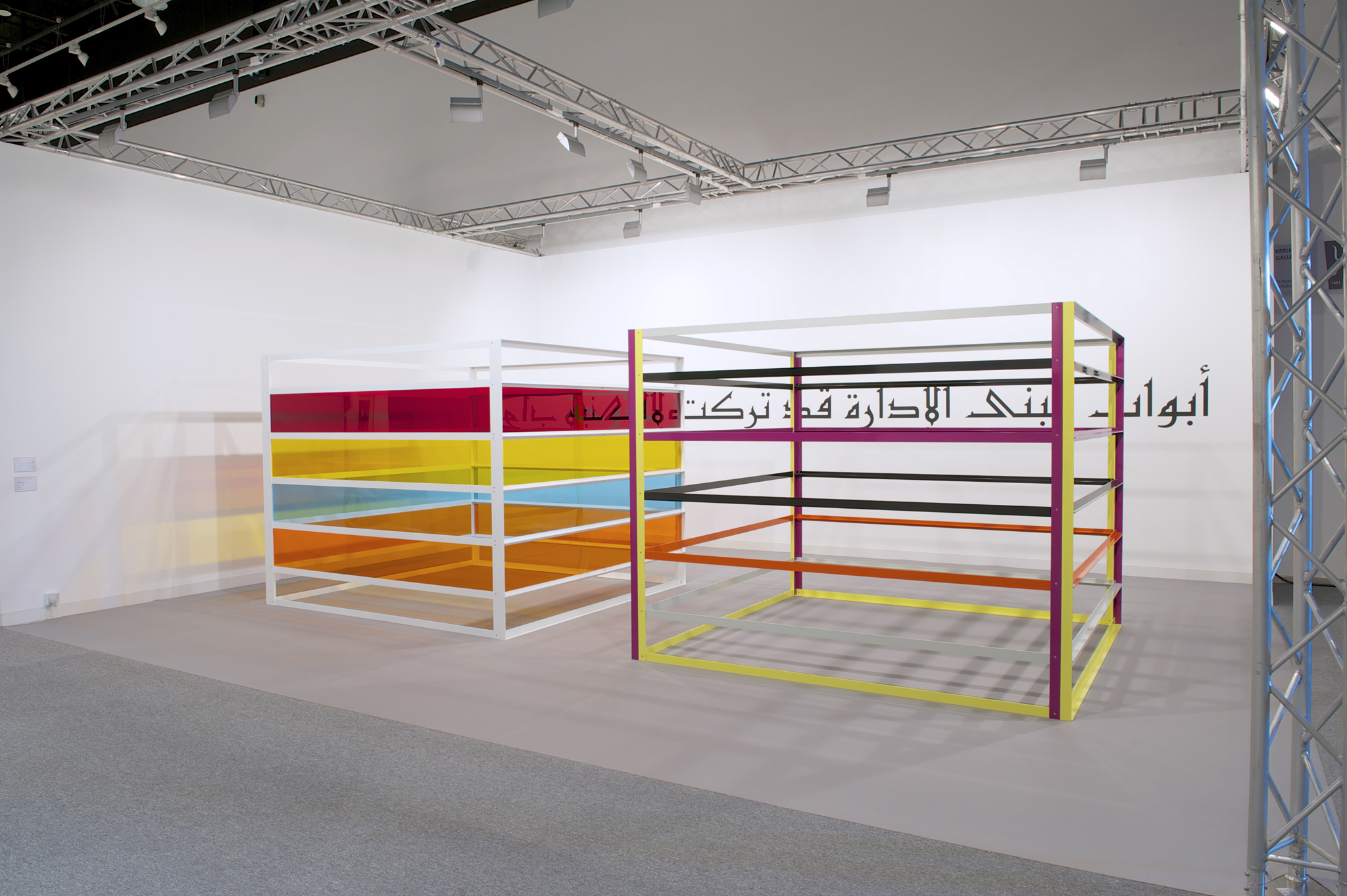 Progression Stream, 2012 Devised Production Structure, 2012