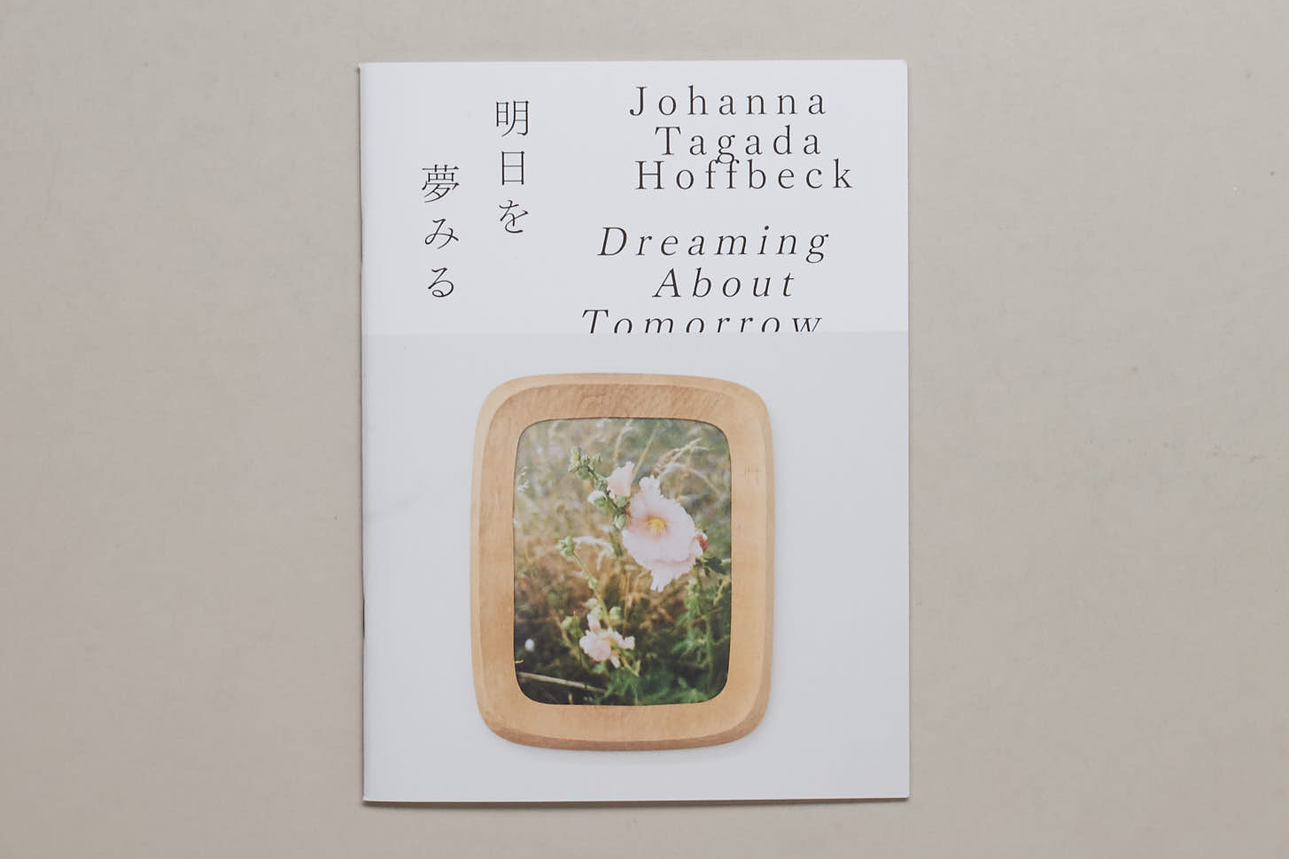 Dreaming About Tomorrow (2023)