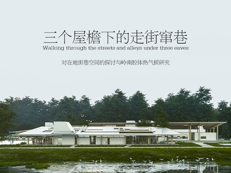 三个屋檐下的走街窜巷广西民族大学,吴浩晖,三年级