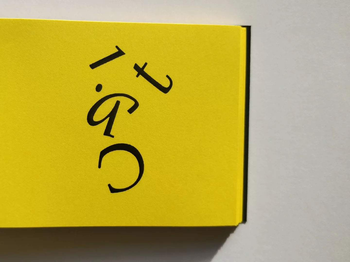 Flipbook Contents (Latter Pages)