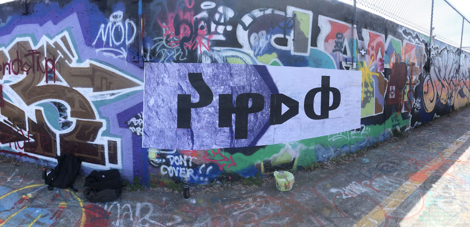 Kwot PosterCopypaper, Wheatpaste, 11&rsquo;x4&rsquo;, 2022