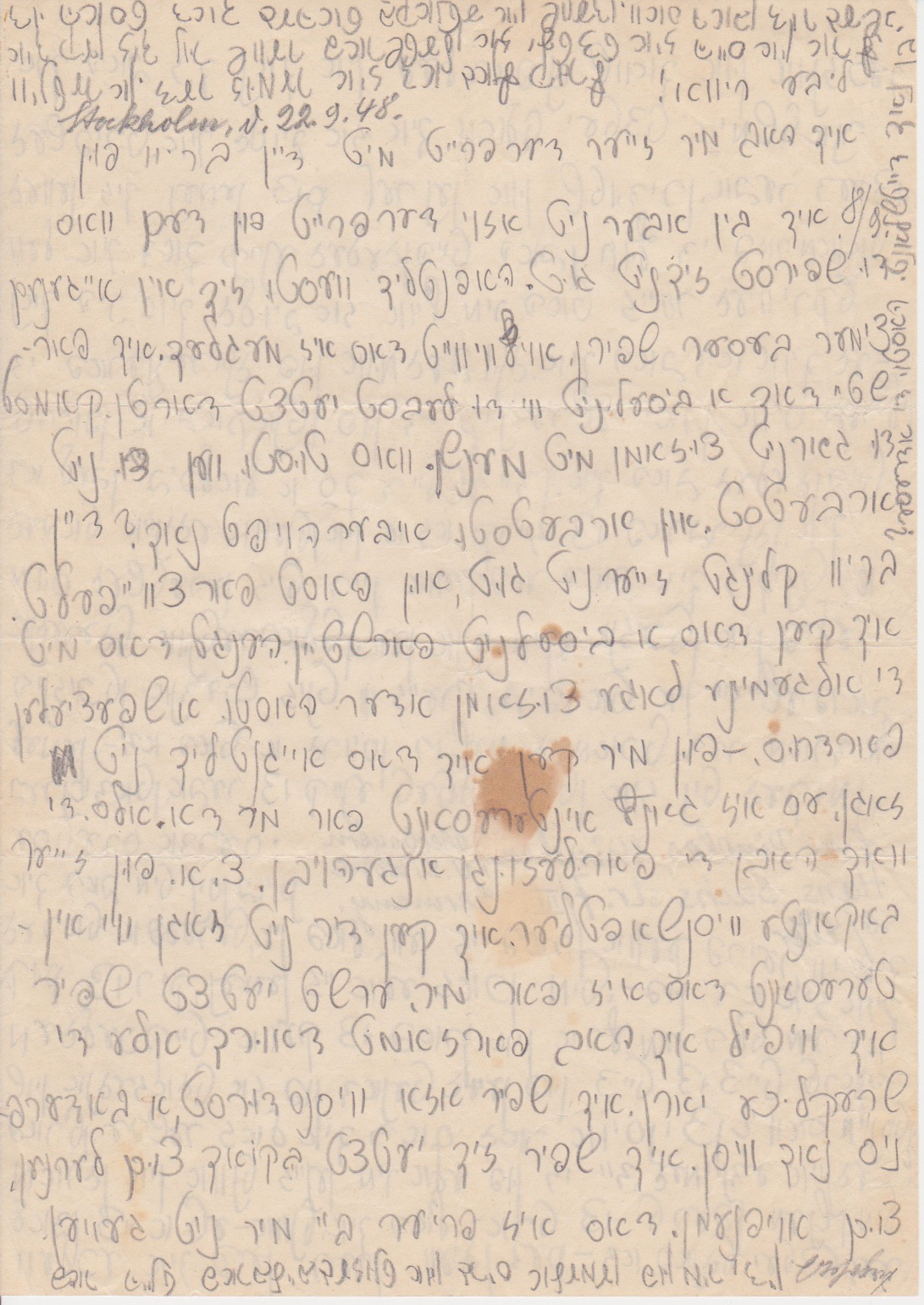 Letter to Riva dated September 22, 1948. Unlike previous letters from Feldafing, this letter was send from Stockholm, where Bert was pursuing pedagogical study under the auspices of ORT (1/2).