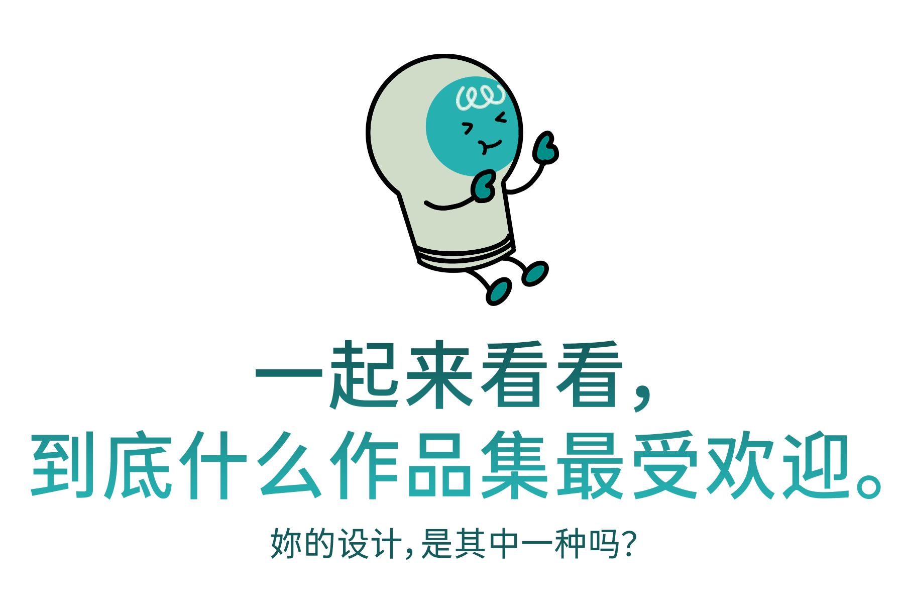 大数据告诉妳 这300 个建筑作品集排版样式最受欢迎 Easyref 每周专题