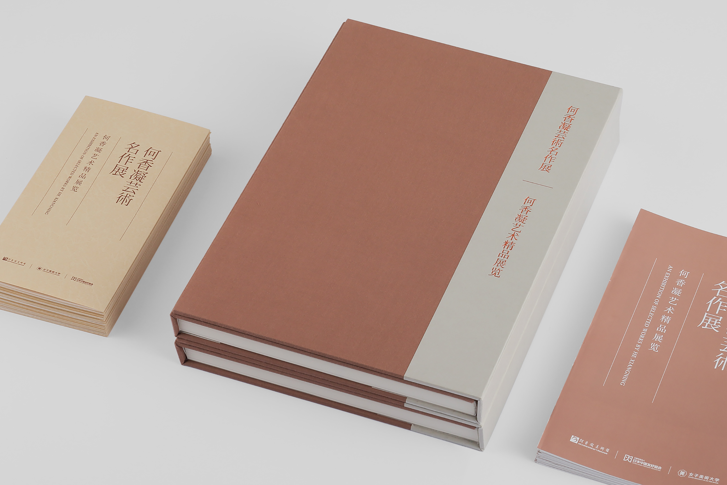 An Exhibition of Selected Works by He Xiangning (Tokyo)