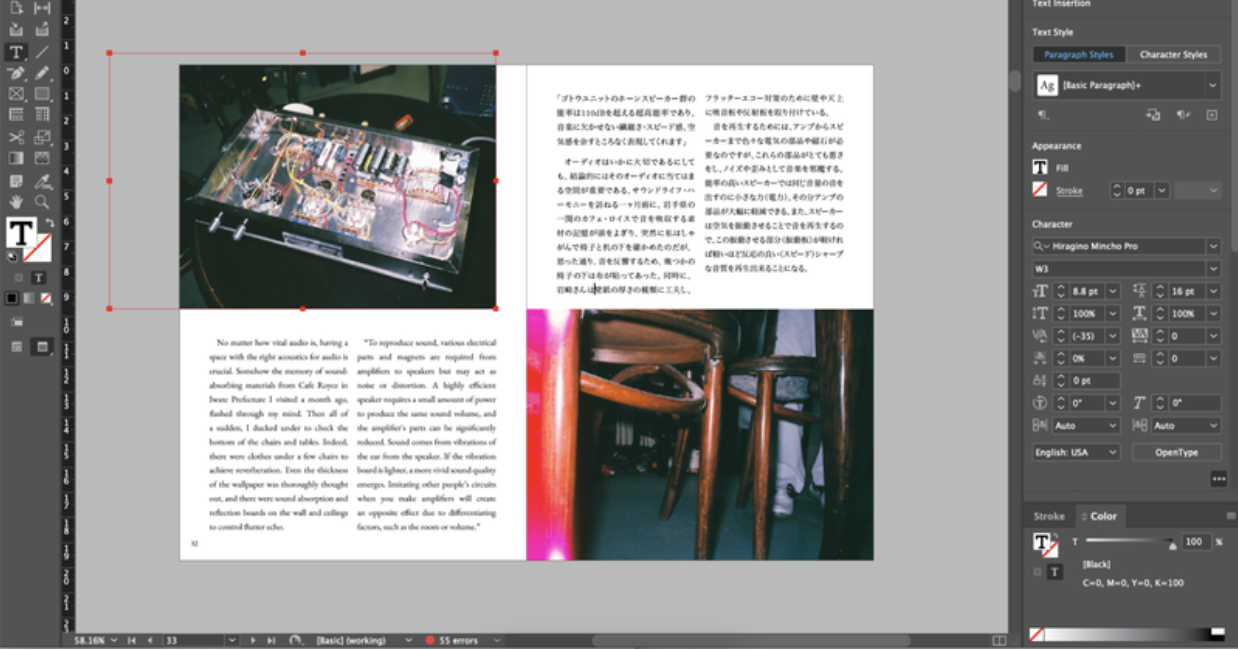 Creating Layout + Finding Paper