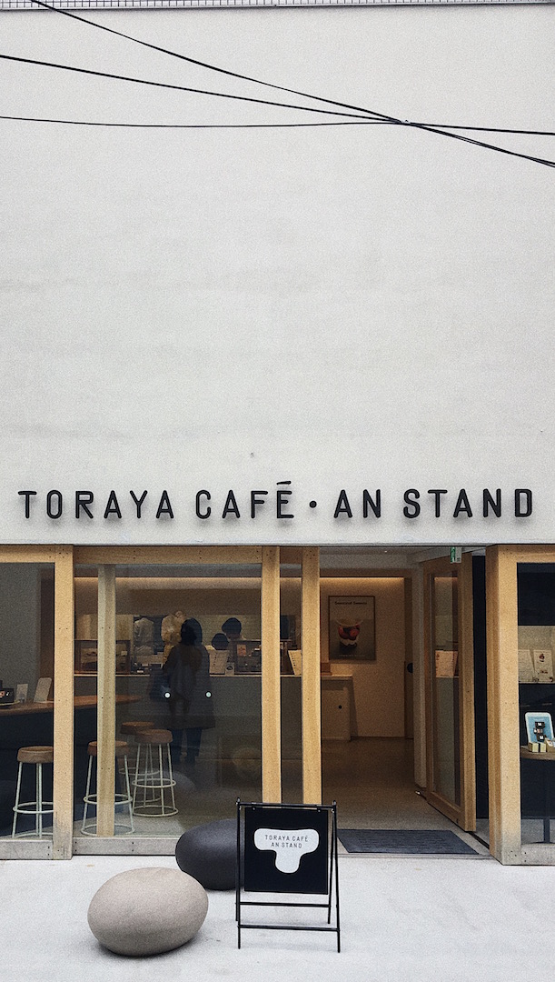 Toraya Cafe - An Stand in Kita-Aoyama © Yoshika Kon