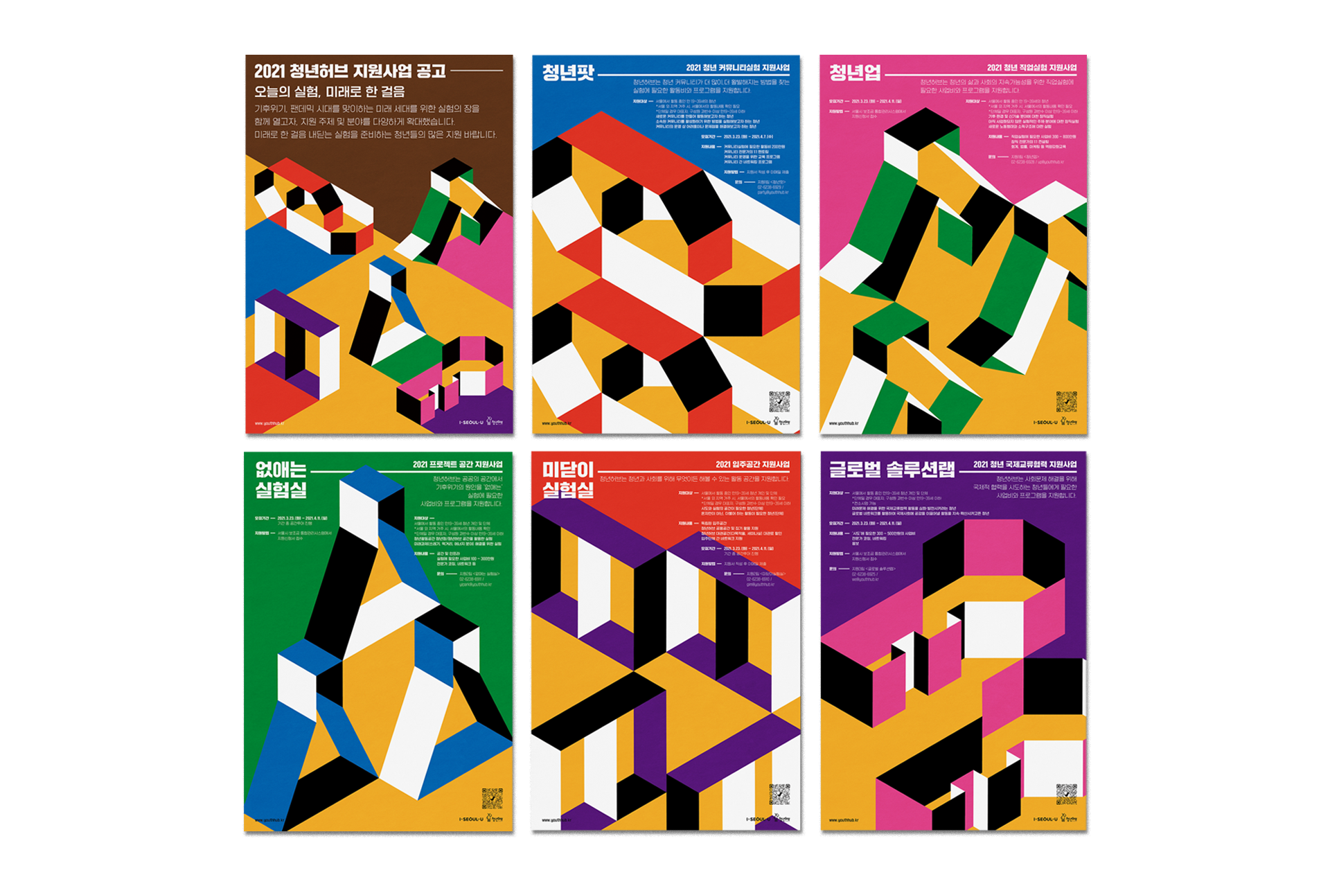 Youth Hub Support Project