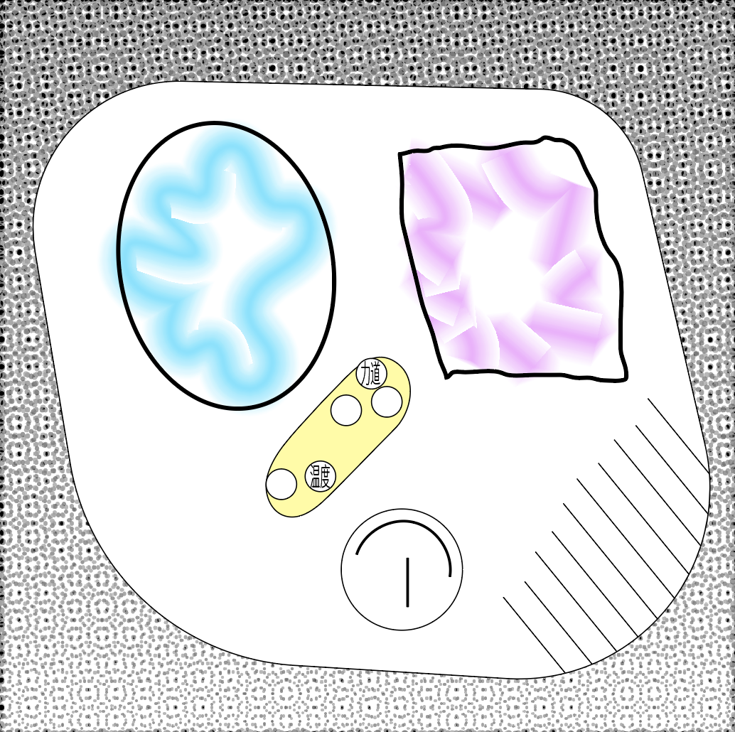 「 a Foot Massager 」