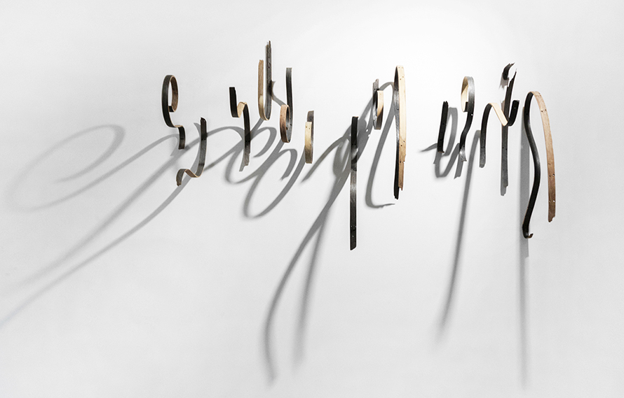 El nudo por venir / (the knot to come) / 47 x 117 x 31.5 in / Rocking chair fragments and lighting / 2016