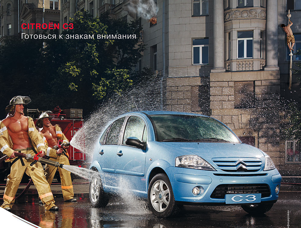 фотосъемка автомобилей для рекламы Москва, фотосъемка авто, фотосъемка машин для рекламы, фотосессия с автомобилями, фотосъемка бытовой техники, фотосъемка техники, рекламная фотография москва, фотосъемка для рекламы, рекламная фотостудия Дмитрия Жолобова Москва, Dmitry Zholobov photography, Dmitry Zholobov photostudio Moscow