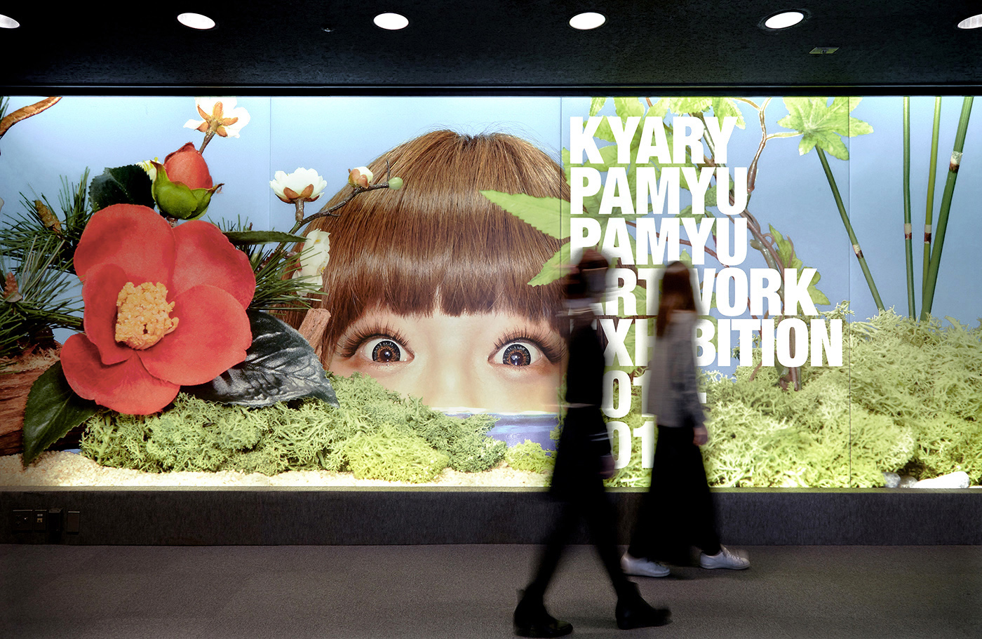 "KYARY PAMYU PAMYU ARTWORK EXHIBITION 2011-2016 @LAFORET MUSEUM" A visual exhibition featuring the five year music artwork designed by STEVE NAKAMURA. It featured the process behind the artwork, including sketches, references, unreleased images, as well as costumes and wigs worn by Kyary herself. 