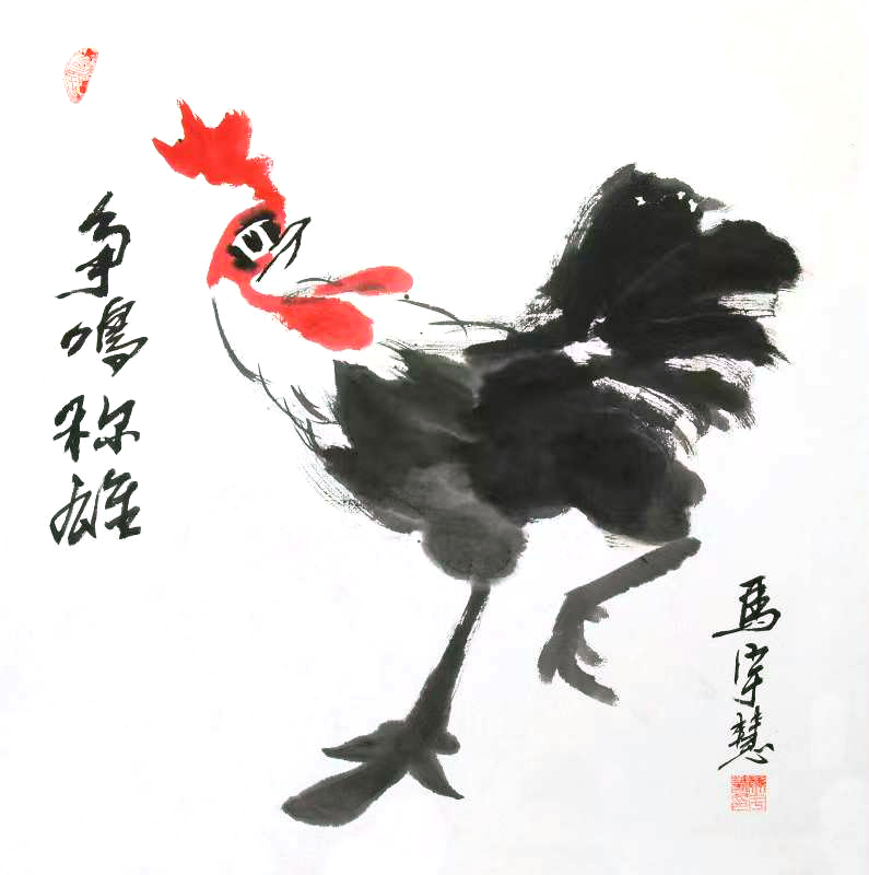 2013. Ink/Color on Xuan Paper.