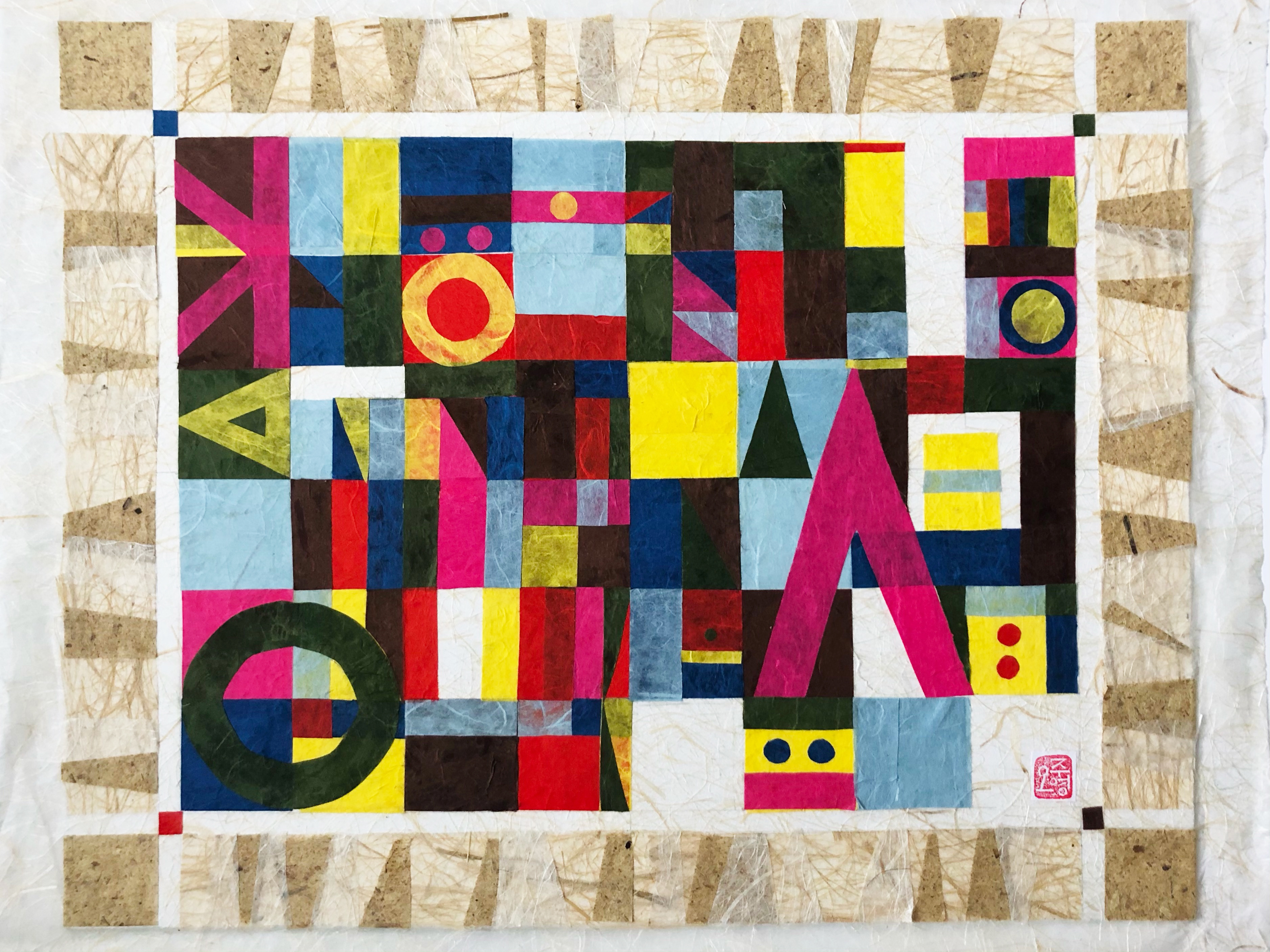 "hangeul," 2019. hanji paper