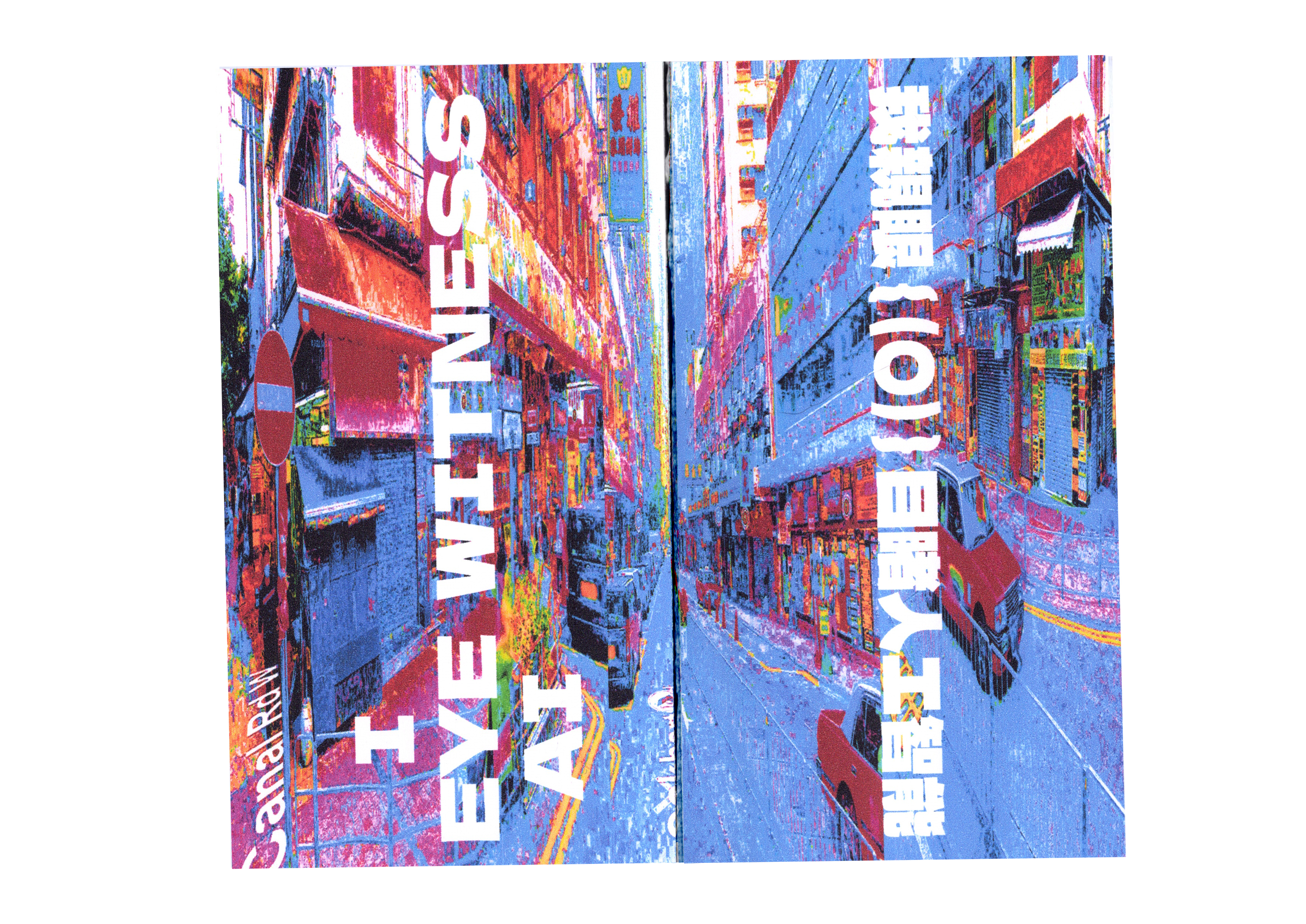 "I/EYE/AI Witness" publication design, 2022