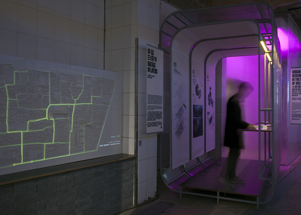 exhibition details