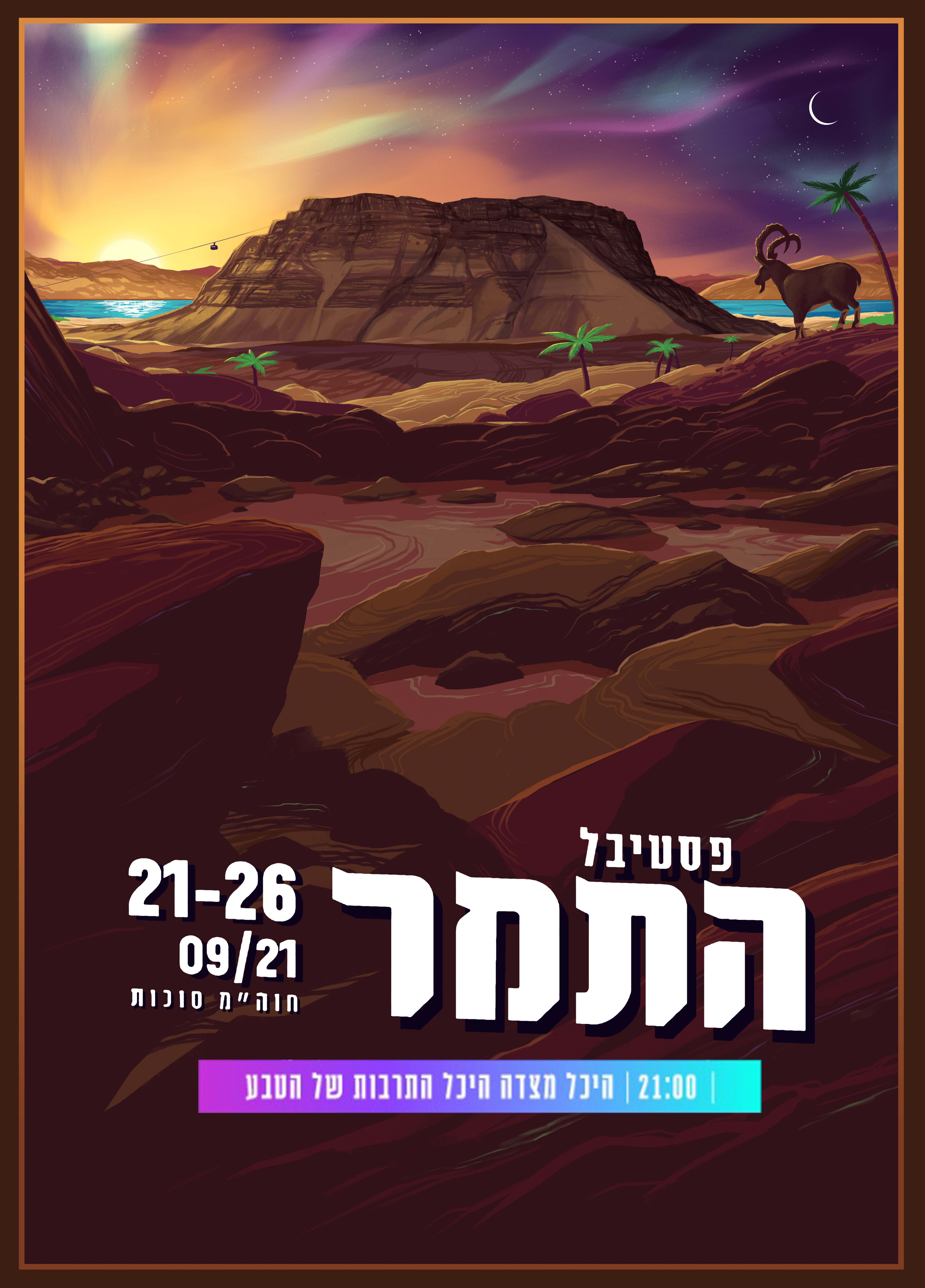 Poster for the 2021 Tamar Music Festival