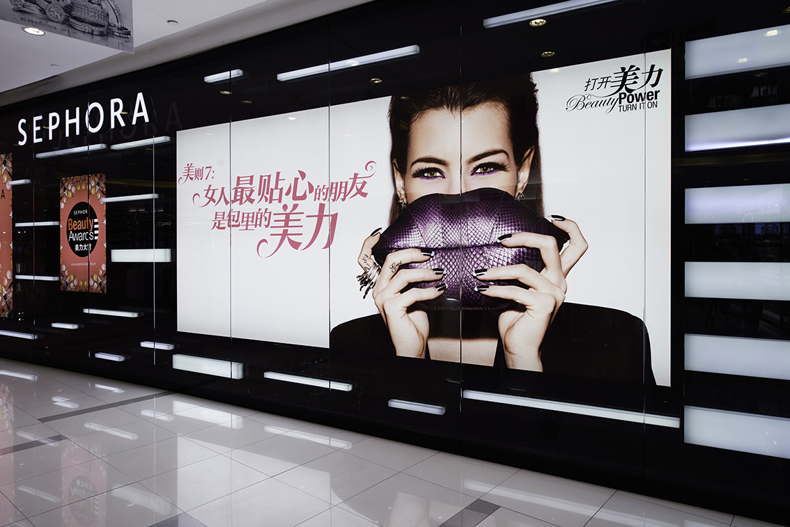 Sephora to Open Asia's First “Future Store” – chaileedo