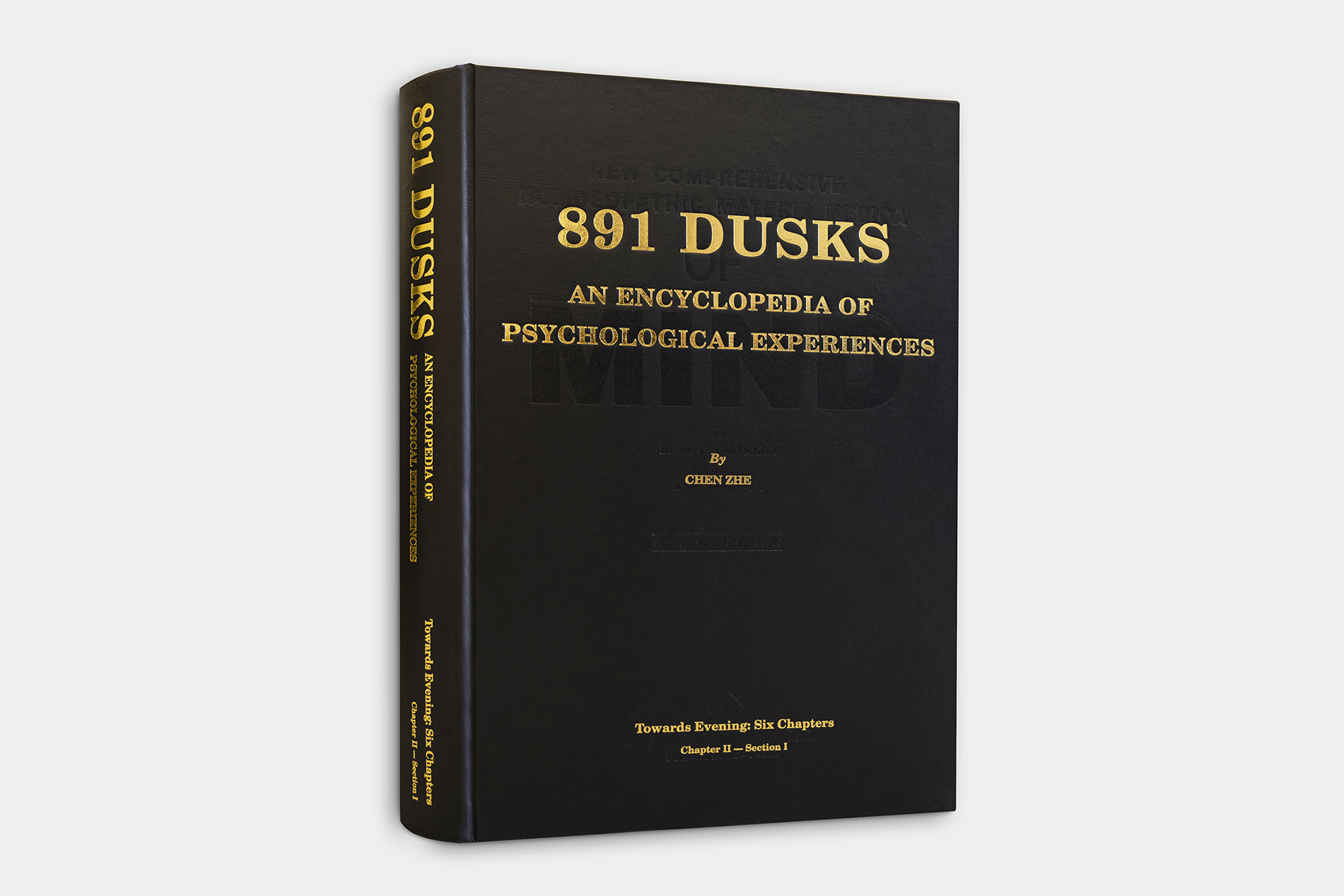 C2 891 Dusks: An Encyclopedia of Psychological Experiences - Chen