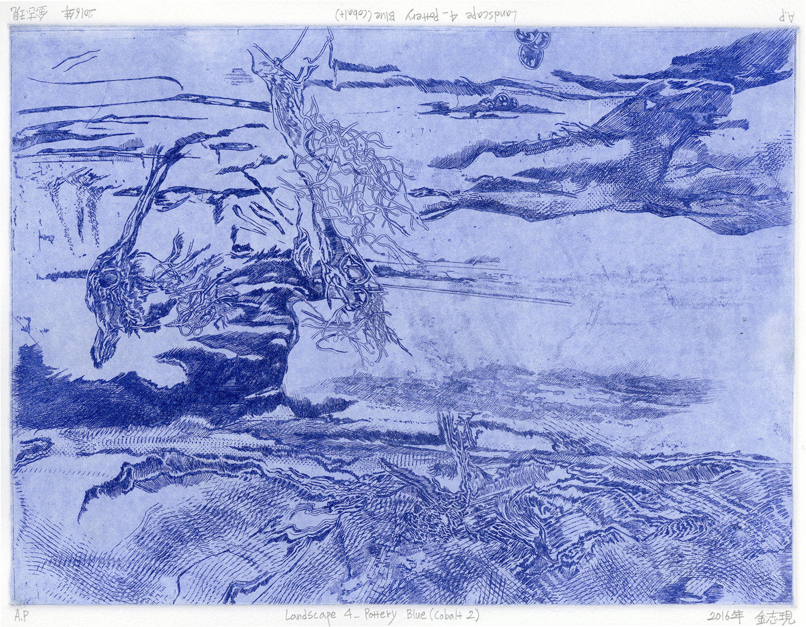 Landscape 4_ Pottery blue (cobalt) 2016, etching, image size: 7.5 x 10.2 inches / 26 x 19.2 cm