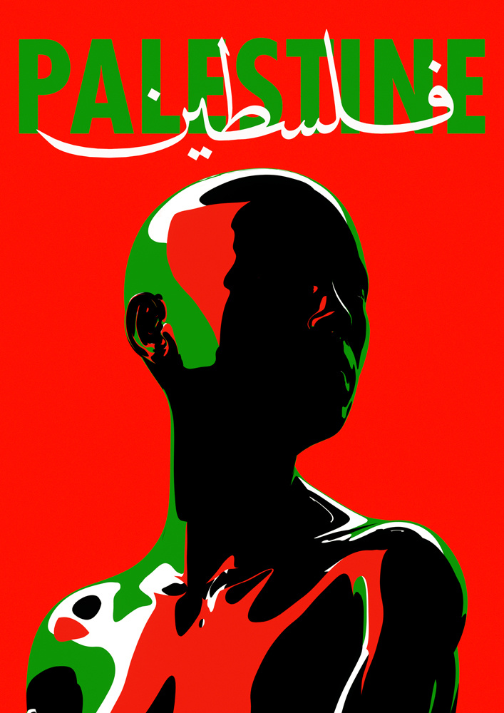 Free Palestine Project